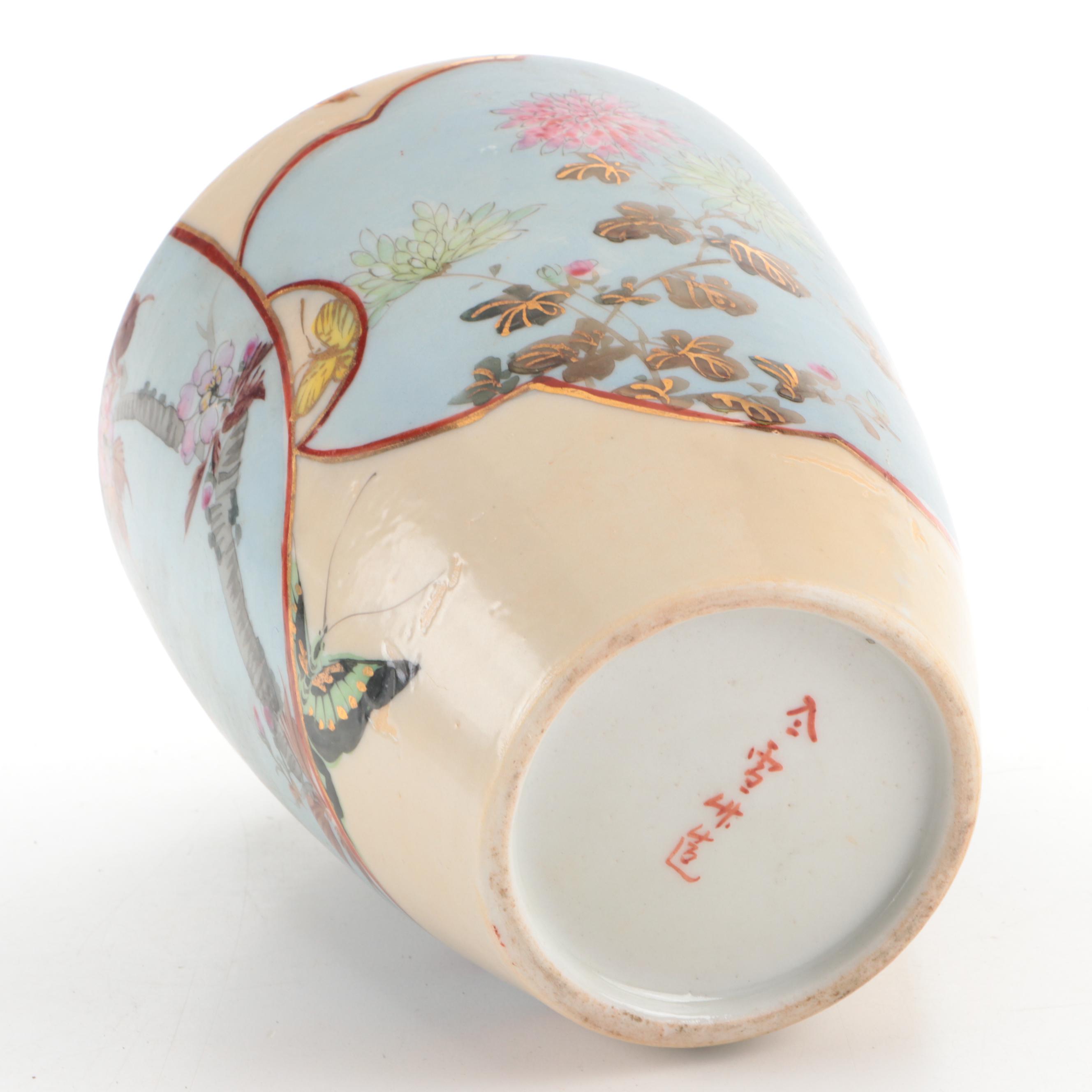 Japanese Hand-Painted Kutani Porcelain Vase with Chinese Rose Medallion Dish