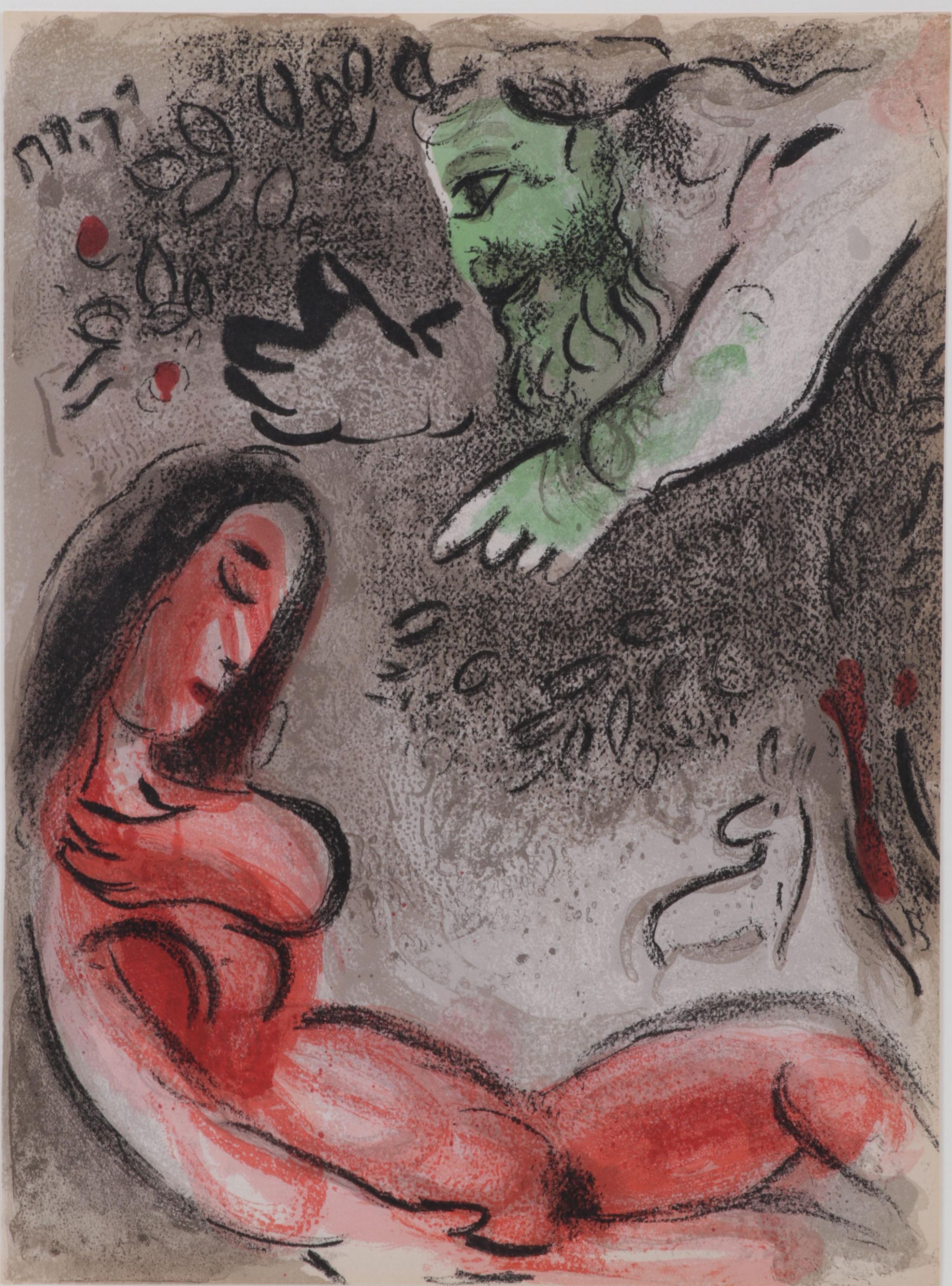 Marc Chagall Color Lithograph "Ève maudite par Dieu" From "Verve," 1960