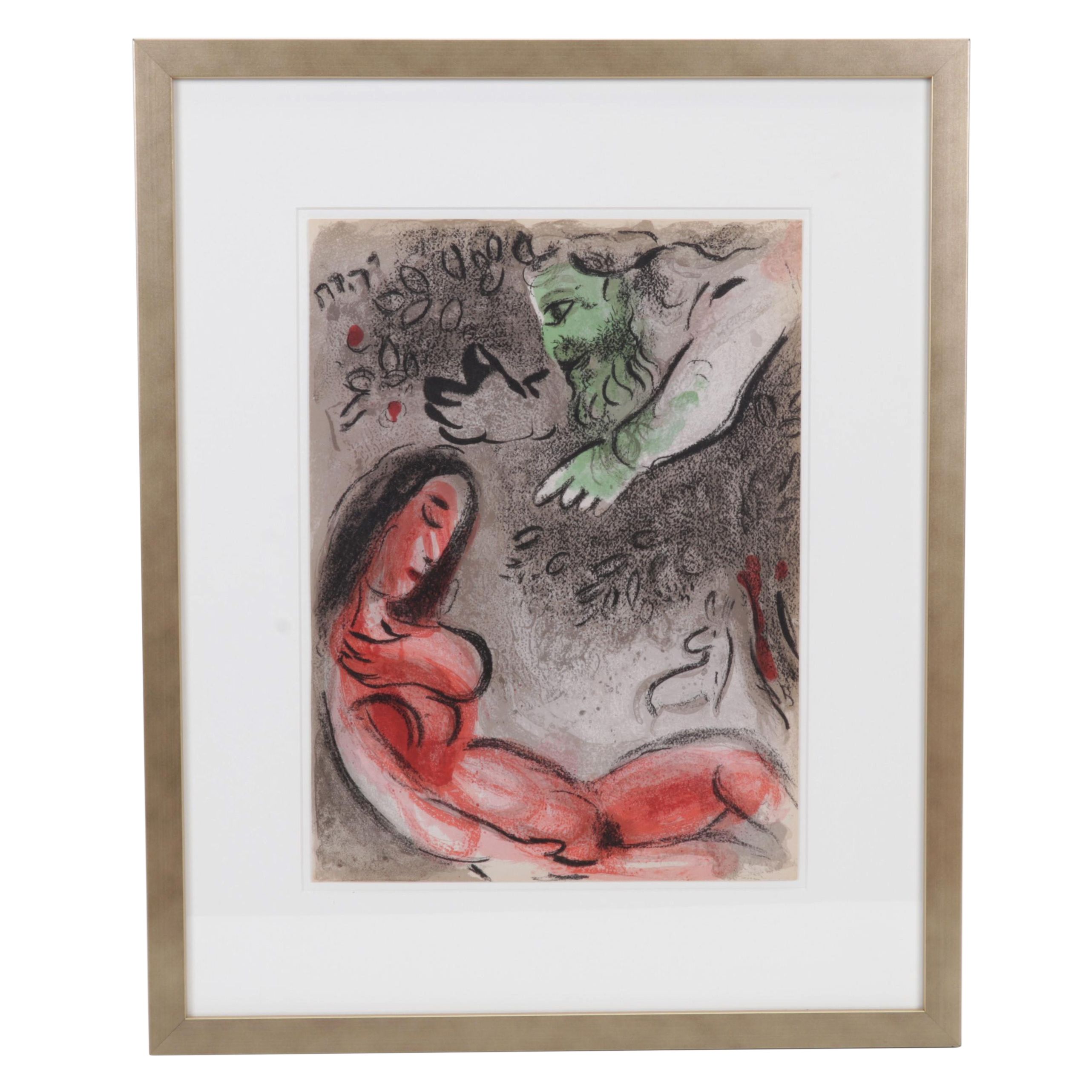 Marc Chagall Color Lithograph "Ève maudite par Dieu" From "Verve," 1960