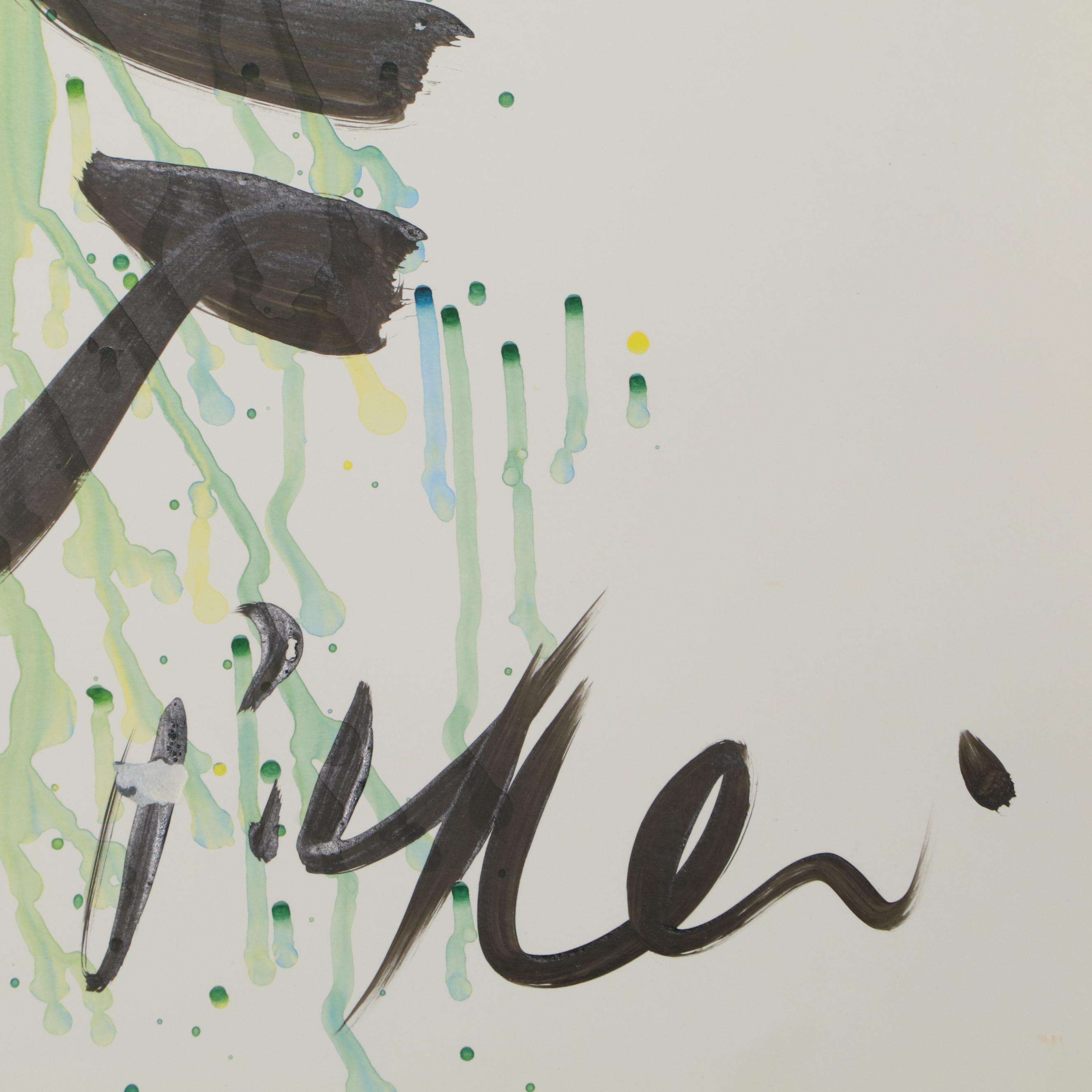 Peter Keil Abstract Acrylic Portrait