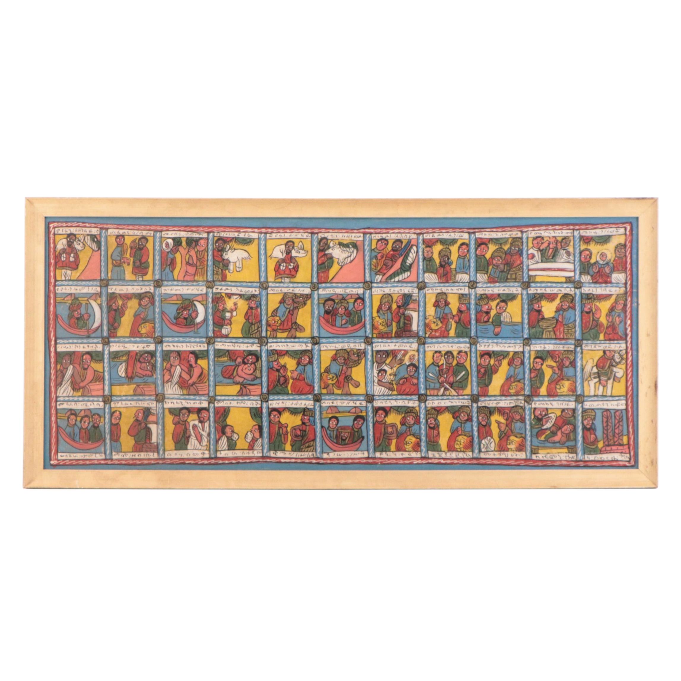 Ethiopian Coptic Acrylic Painting