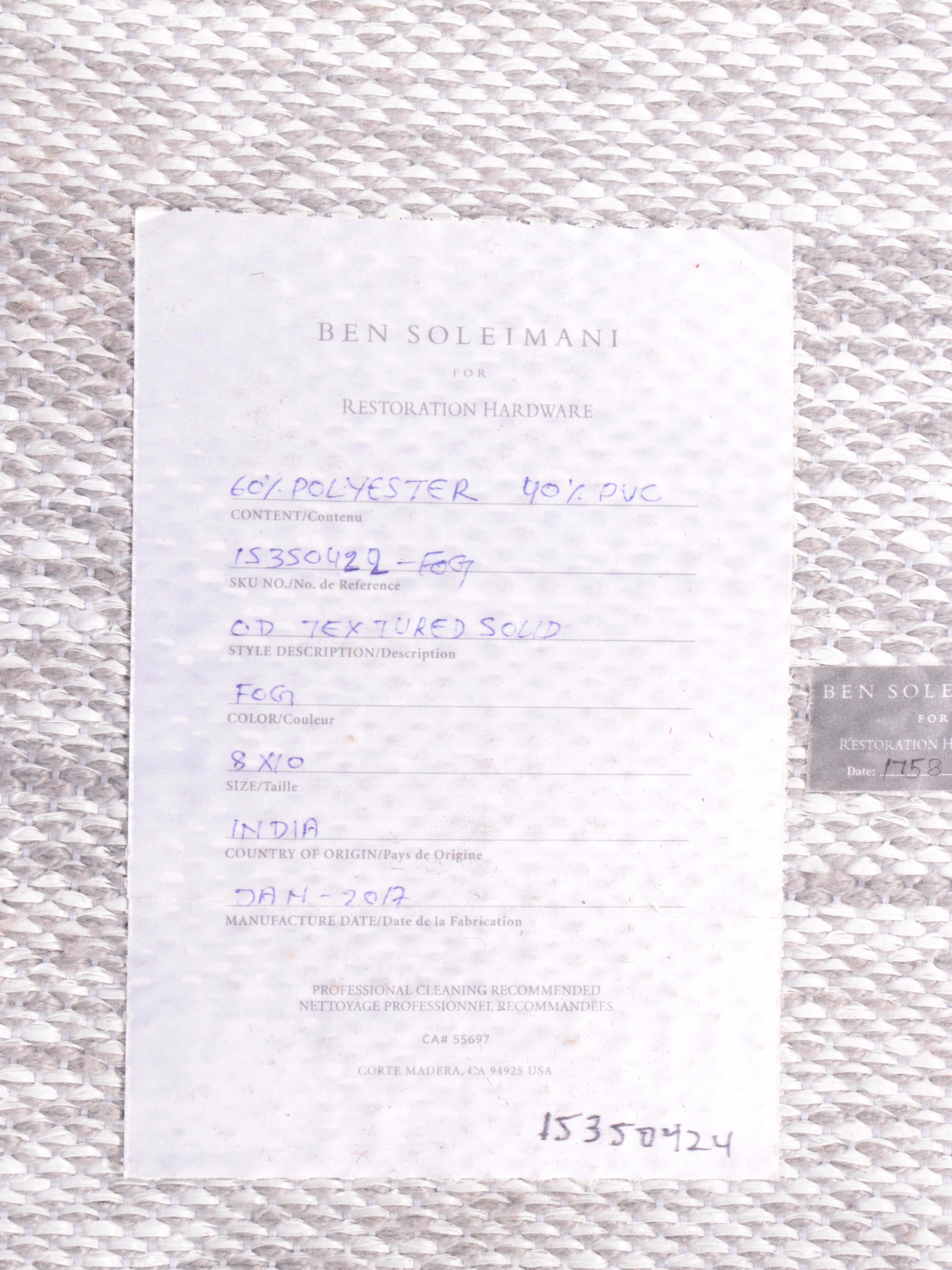 8' x 10'1 Machine Made Indoor/Outdoor  Restoration Hardware Area Rug