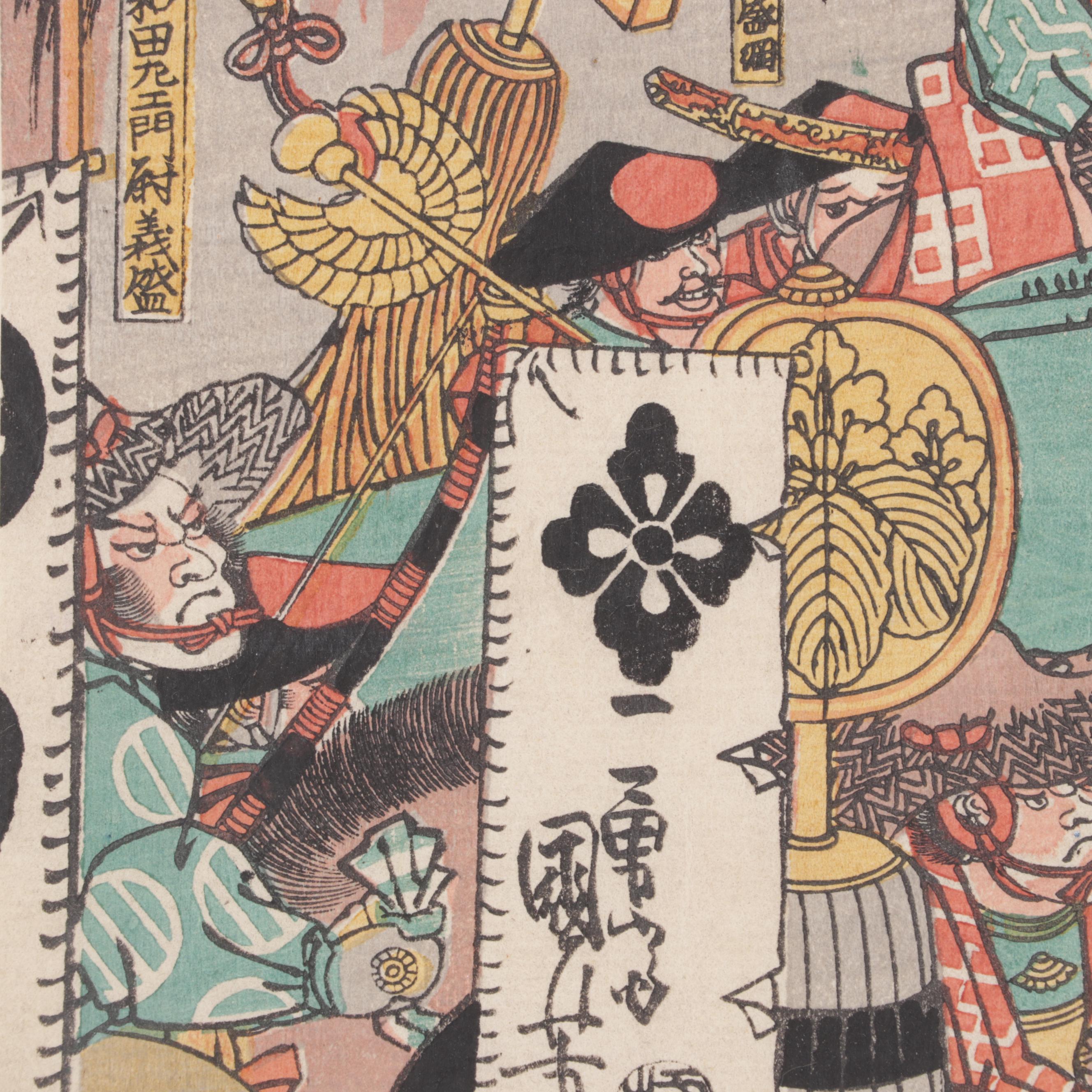 Woodblock After Utagawa Kuniyoshi  of Lord Yoritomo’s Hunting Party