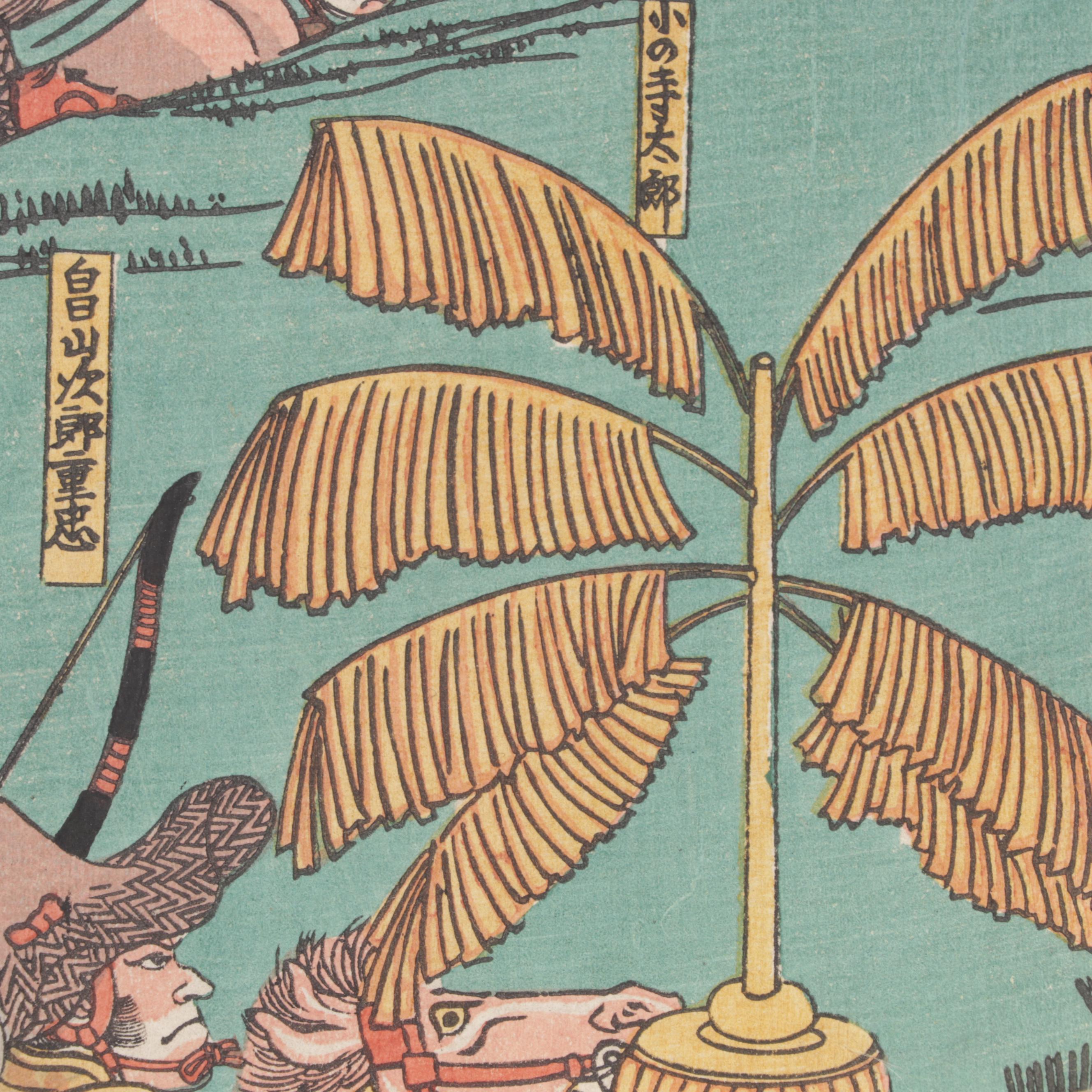 Woodblock After Utagawa Kuniyoshi  of Lord Yoritomo’s Hunting Party
