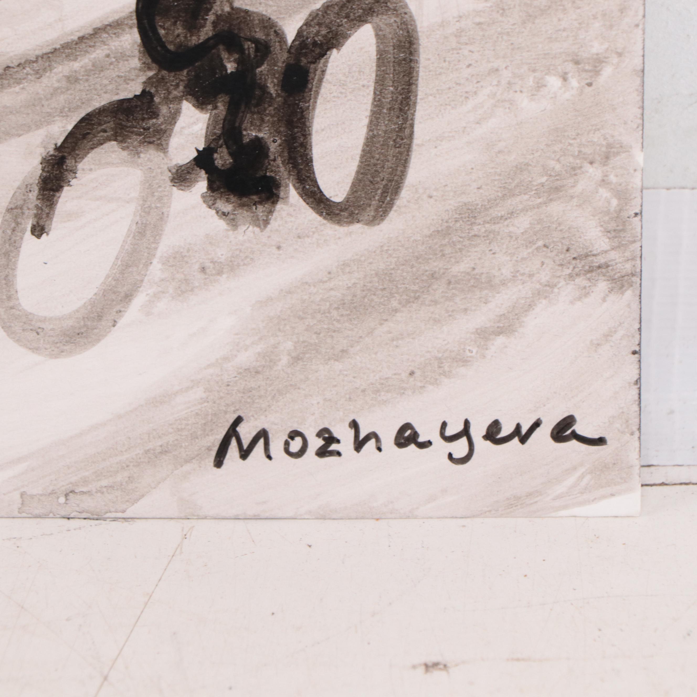 Marina Mozhayeva Street Scene Ink Wash Painting