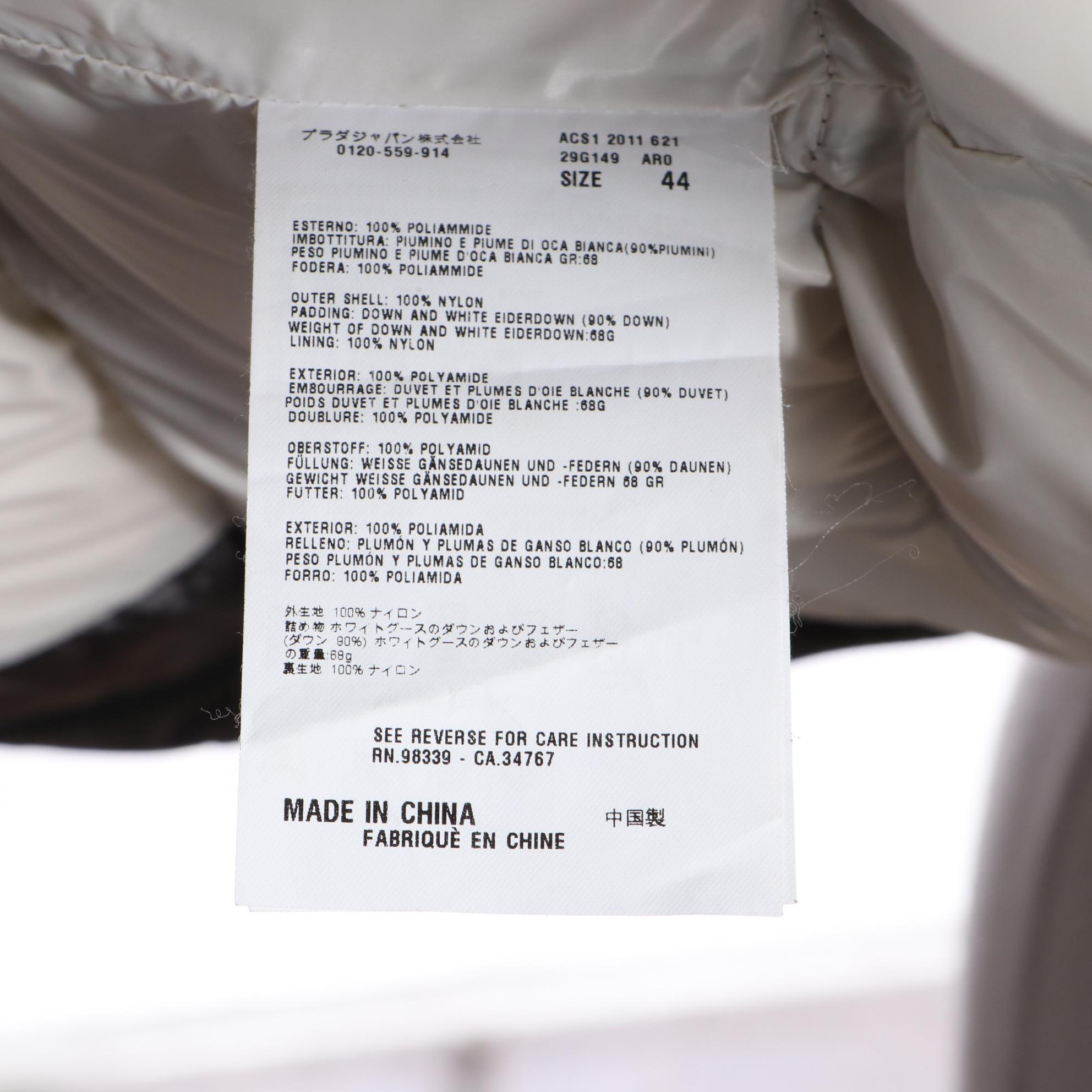 Prada Linea Rossa Quilted Nylon Vest