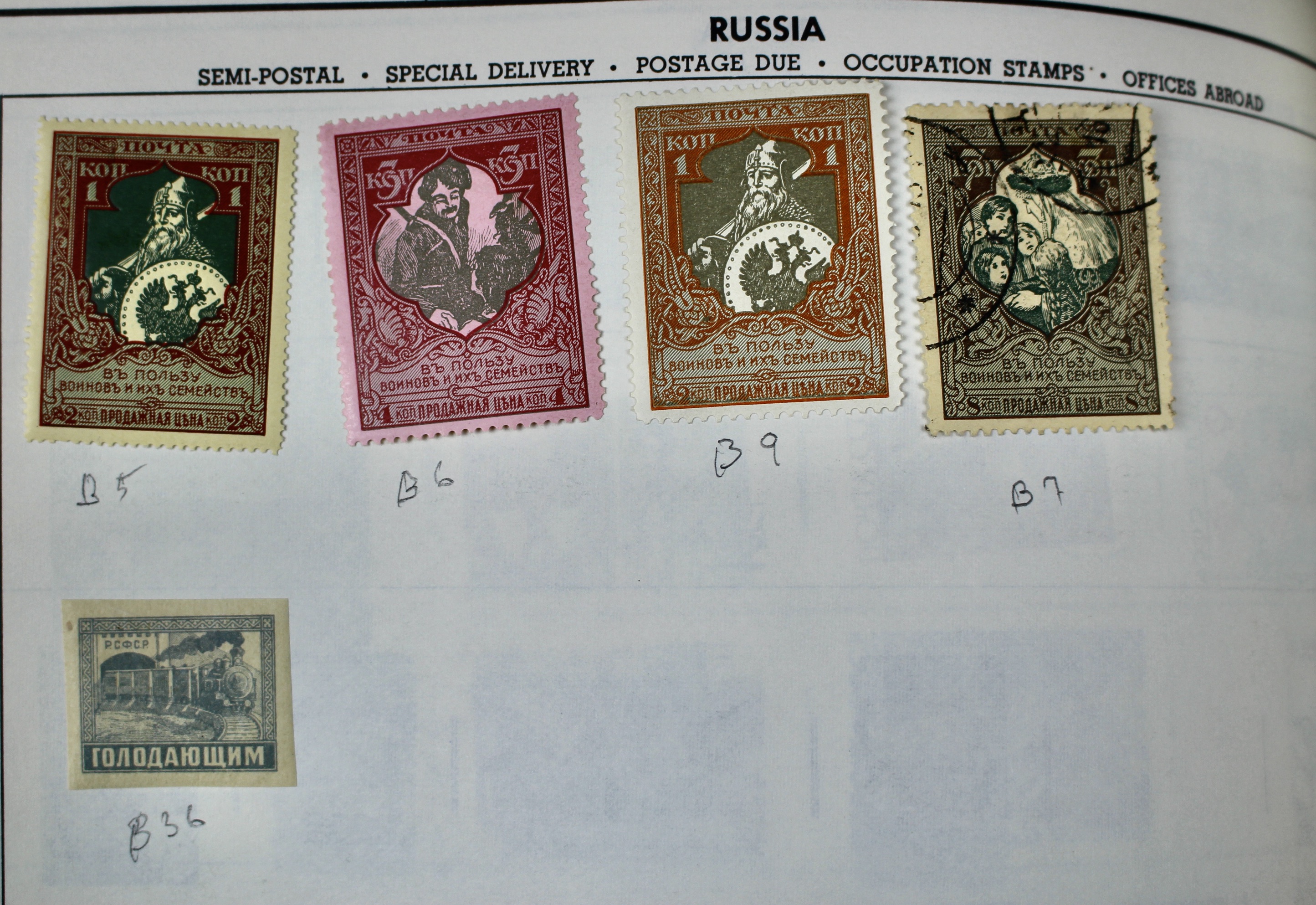 Gigantic Citation Postage Stamp Album