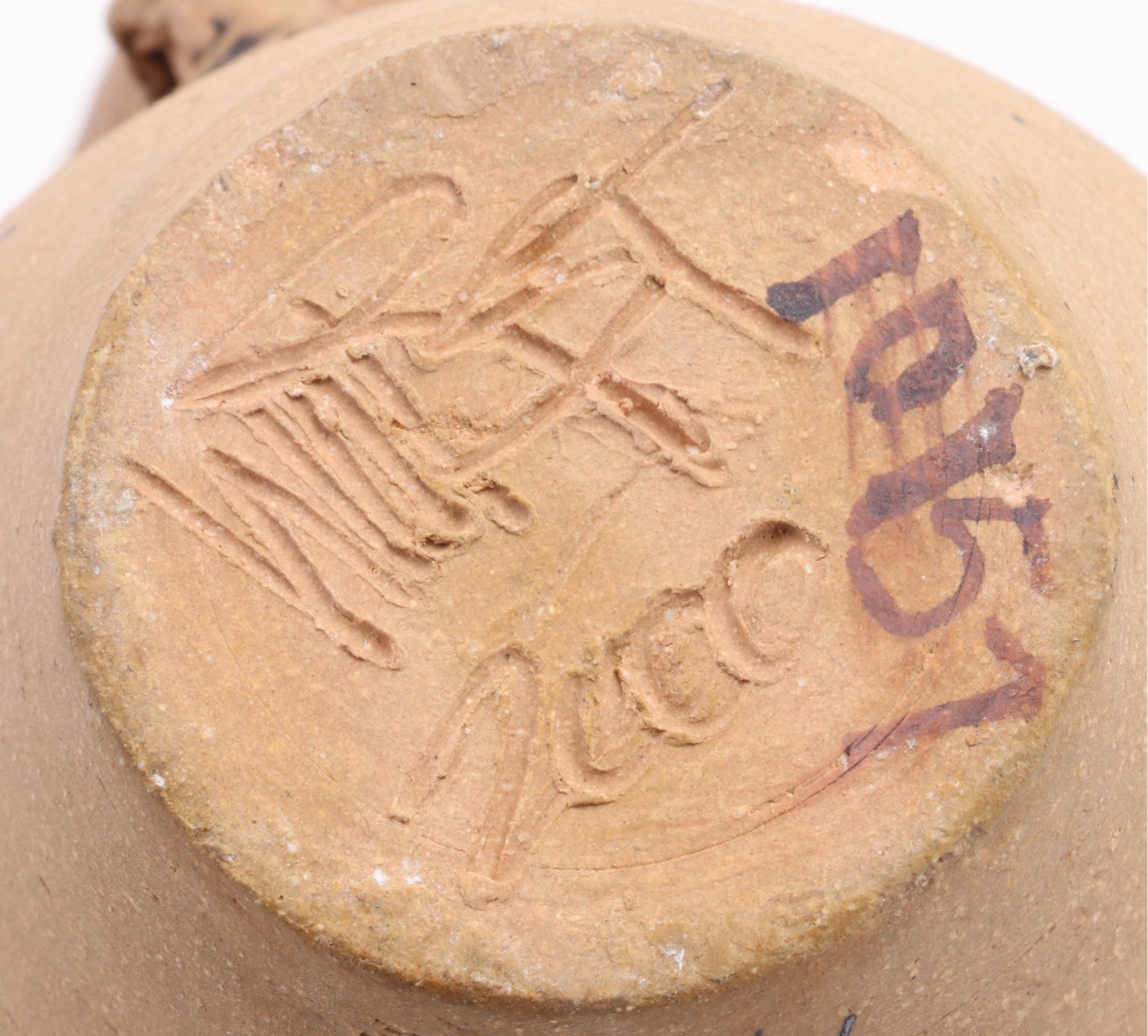 Artist Signed Studio Pottery Textured Ceramic Vase, 2000