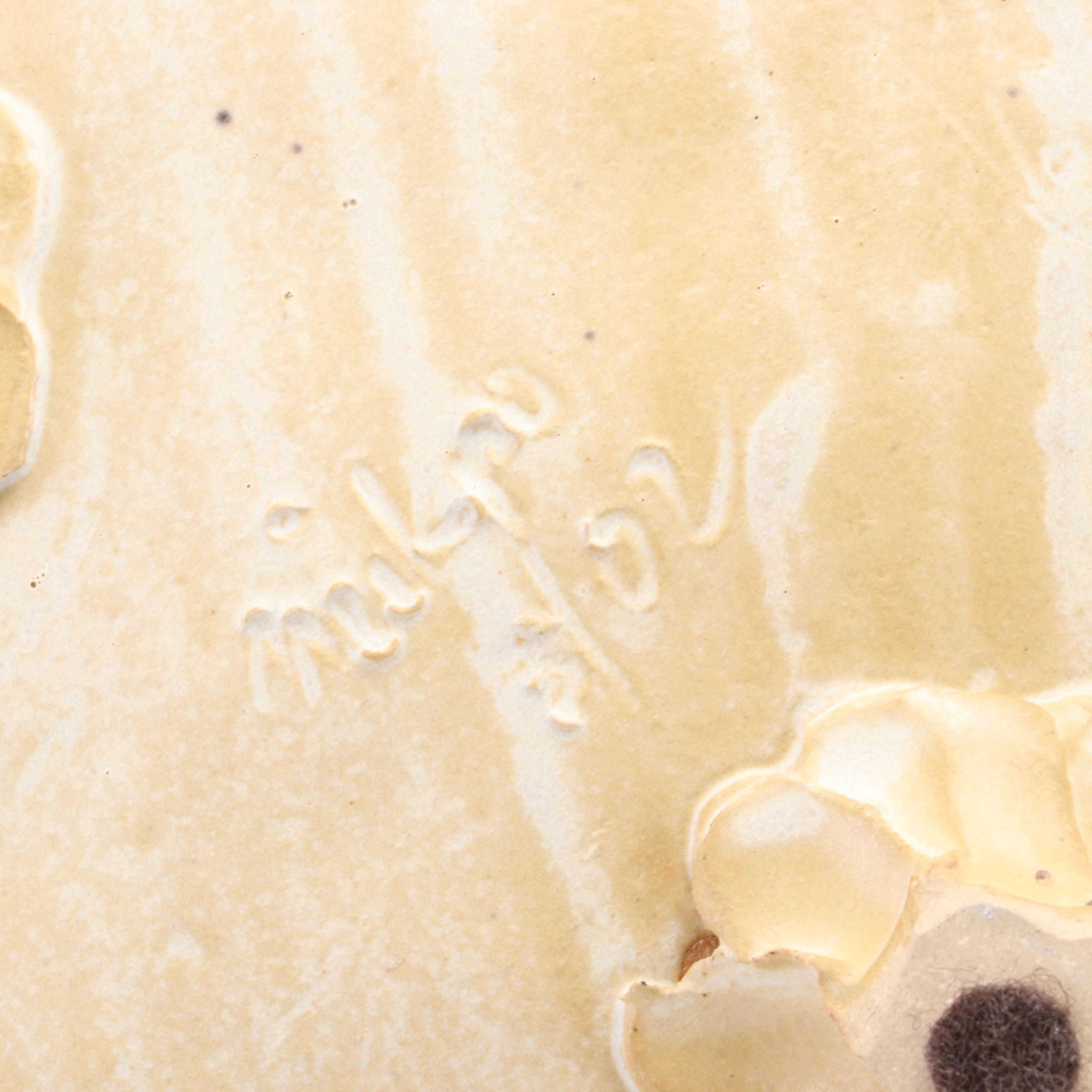 Mikpo Pottery Buffalo Motif Ceramic Footed Bowl with Stand, 2002