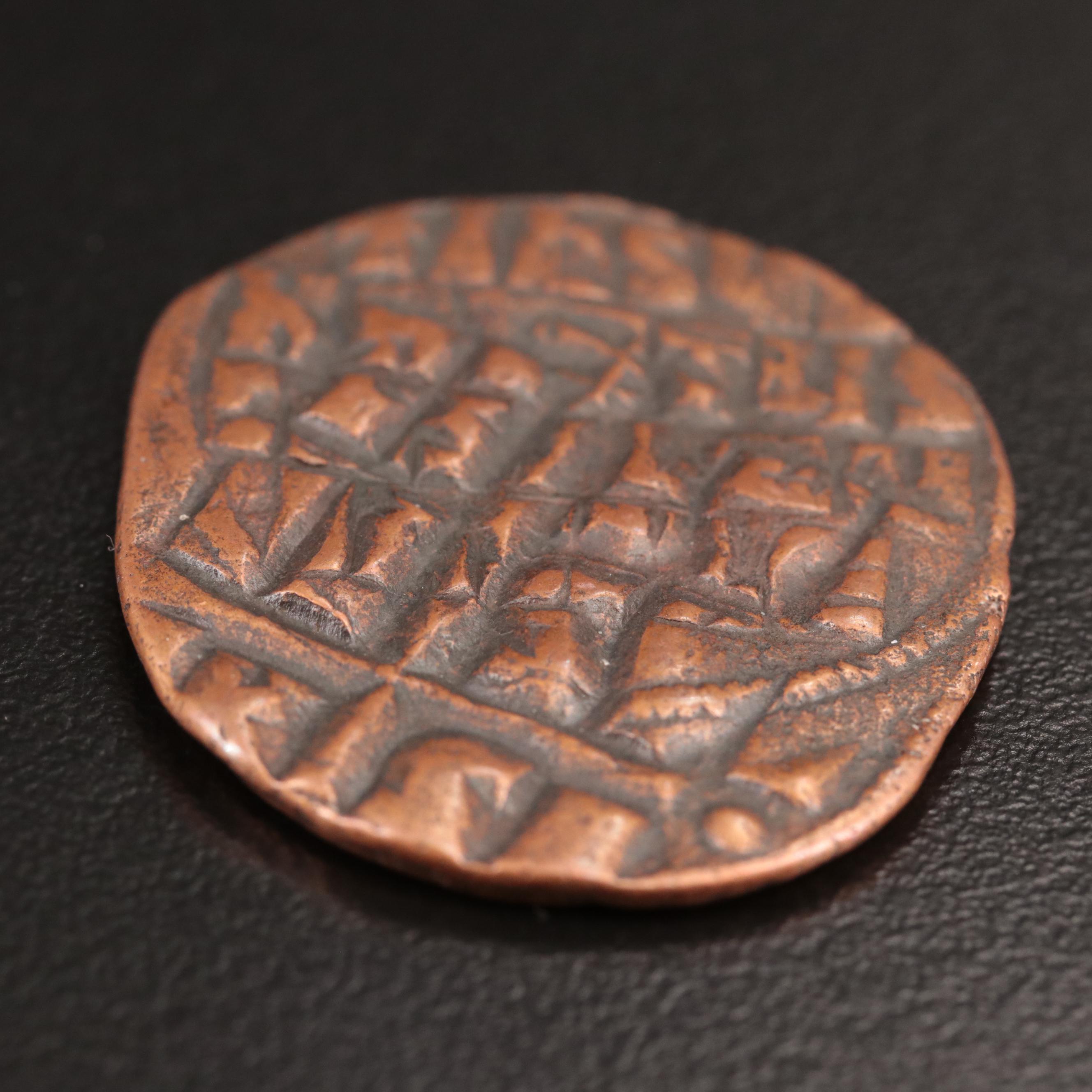 Ancient Byzantine "Anonymous" Follis Double-Struck Coin, ca. 1028 AD