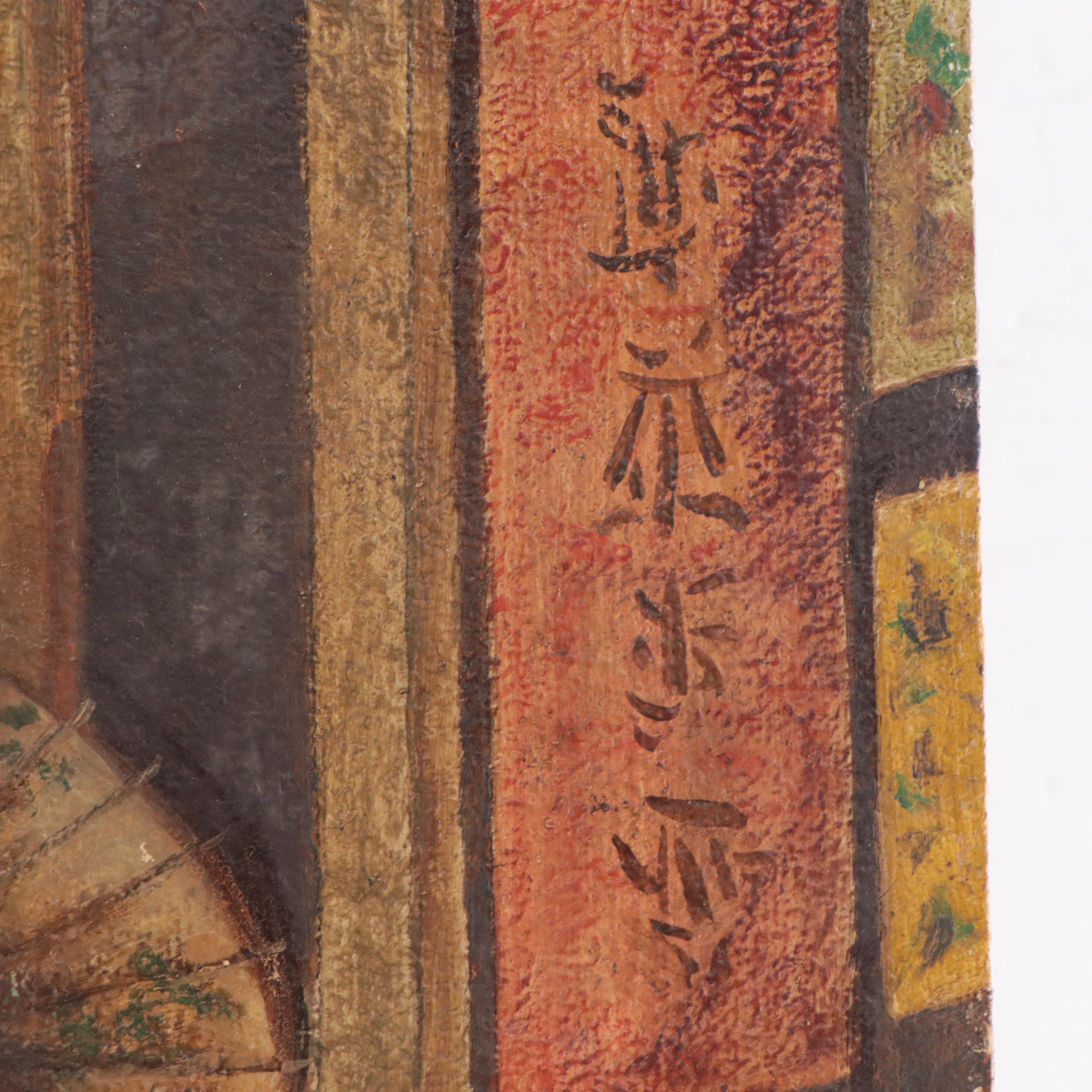 Helen Bradford Oil Painting "Little Friends," Mid-20th Century