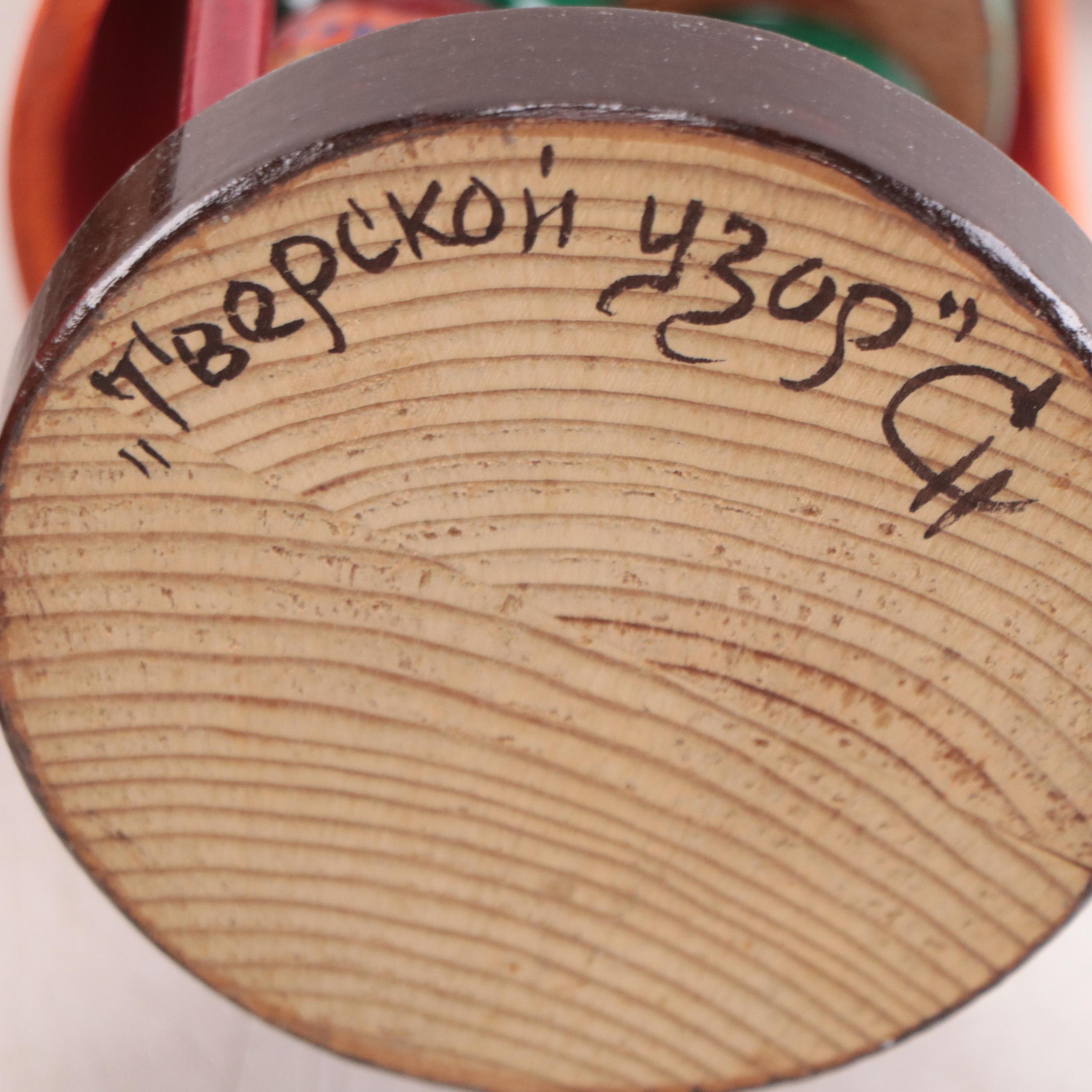 Russian Hand-Painted Wood Figurines