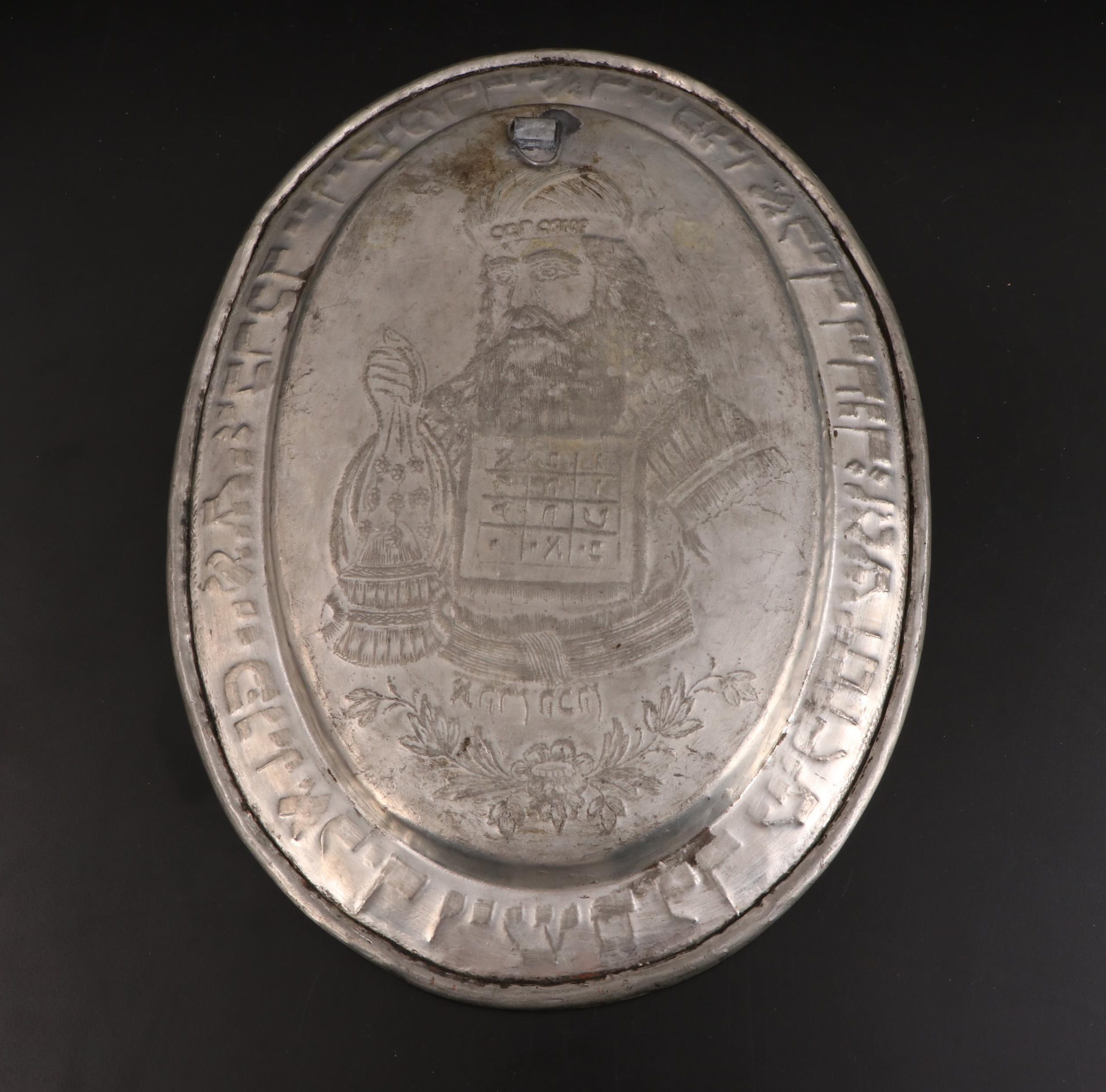 Sterling Silver Menorah with Hanukkah Menorah, Spice Box and Other Judaica