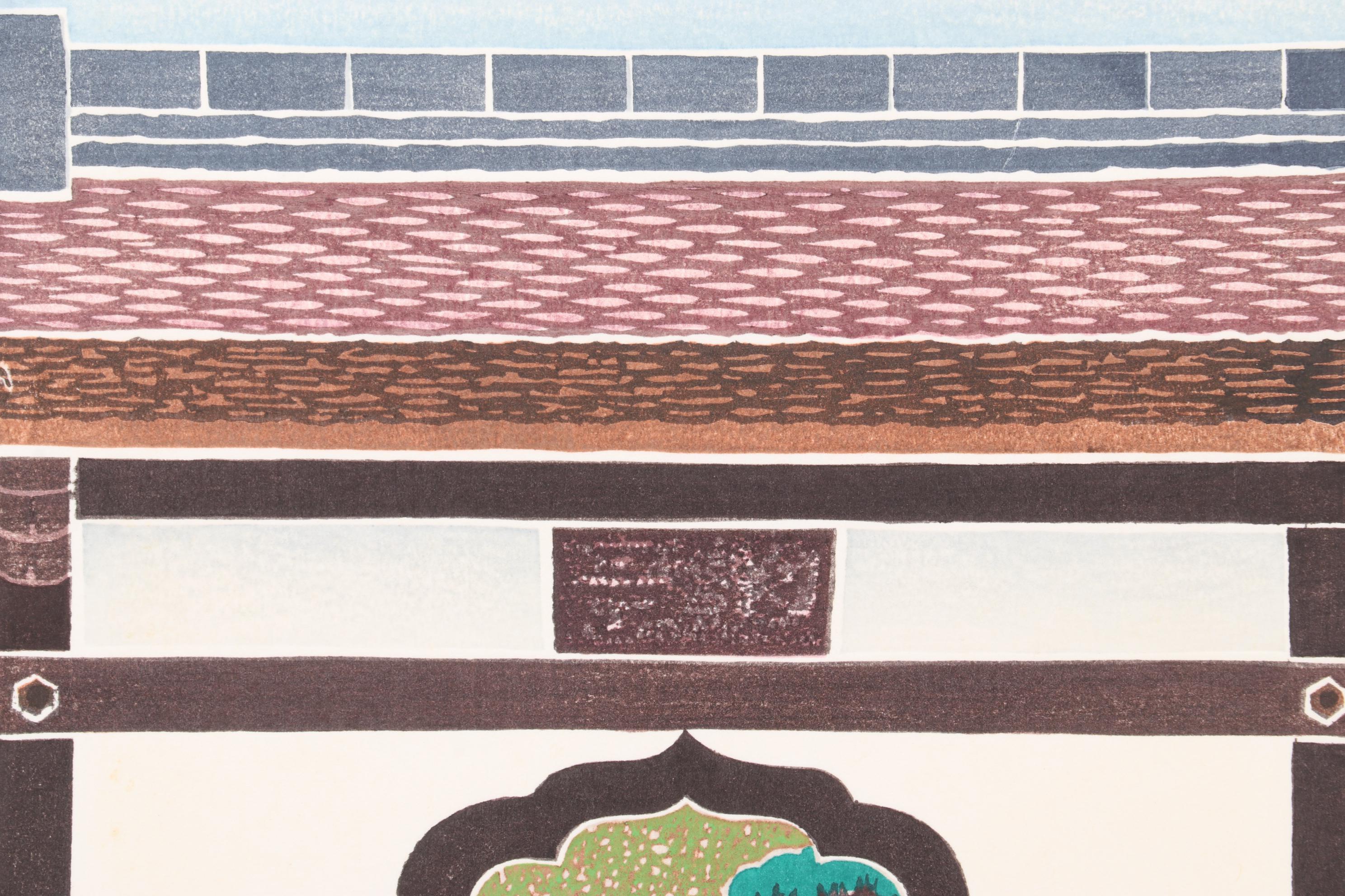 Yoshida Tōshi Woodblock "Window and Stone Garden," Circa 1963