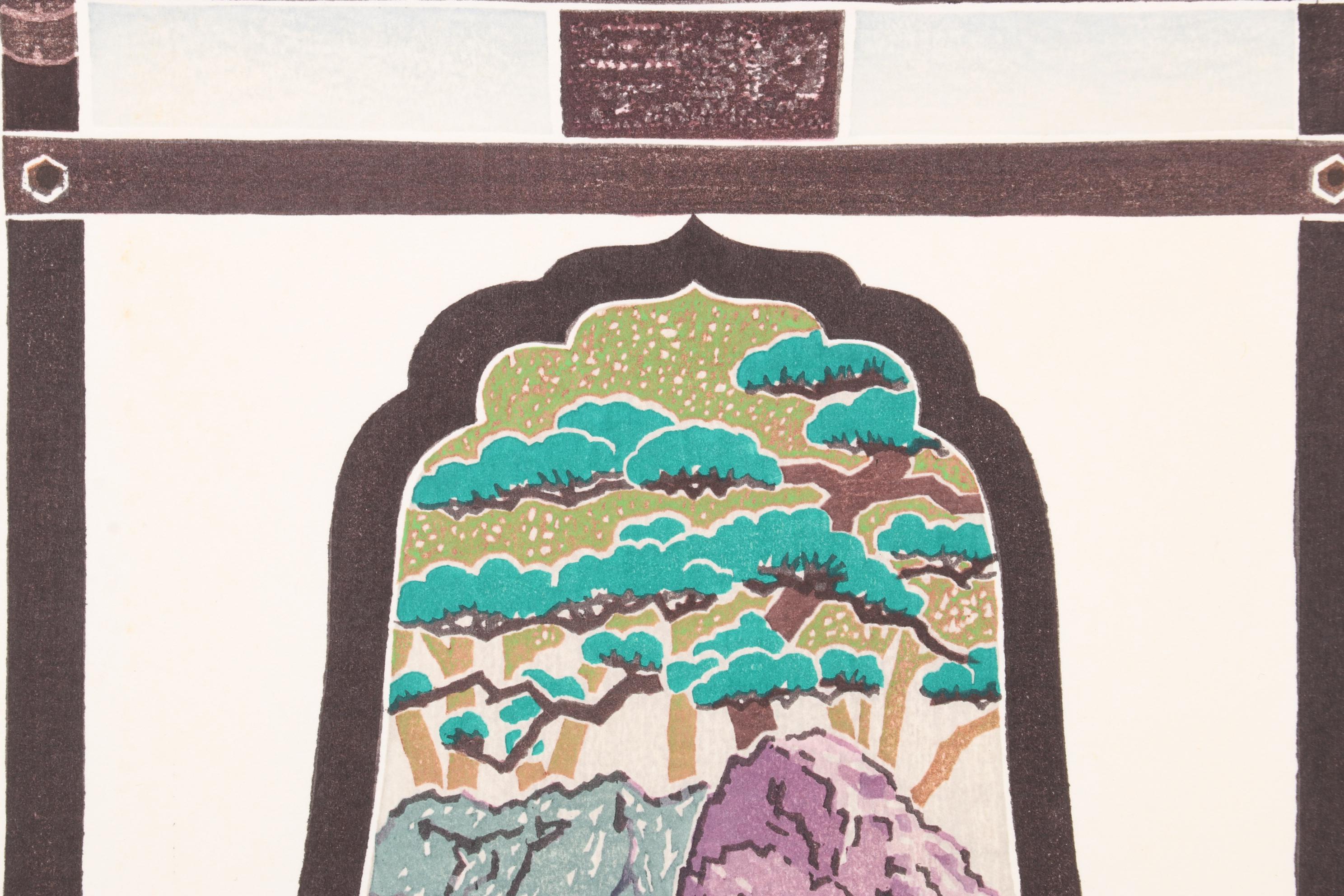 Yoshida Tōshi Woodblock "Window and Stone Garden," Circa 1963