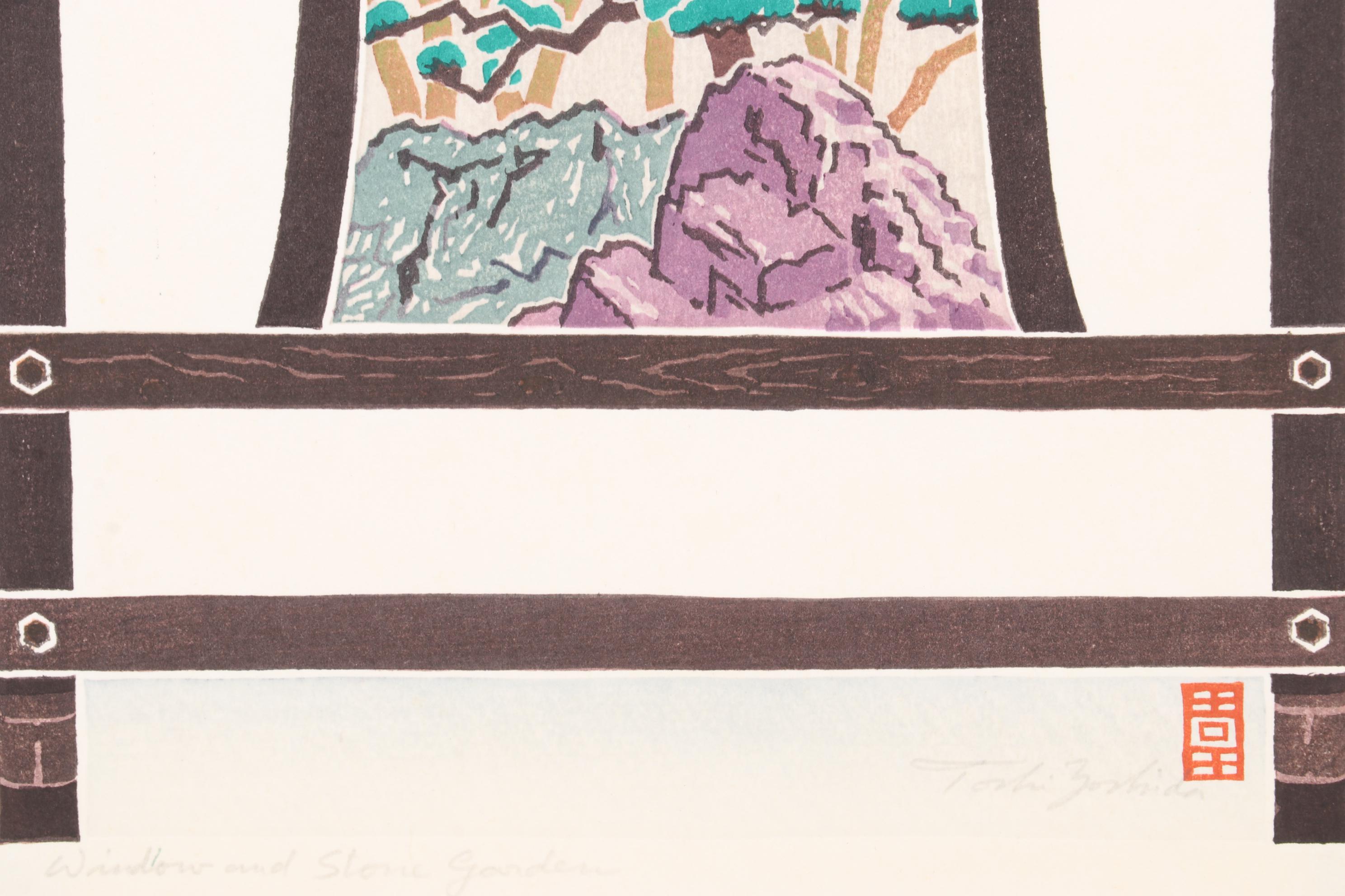 Yoshida Tōshi Woodblock "Window and Stone Garden," Circa 1963