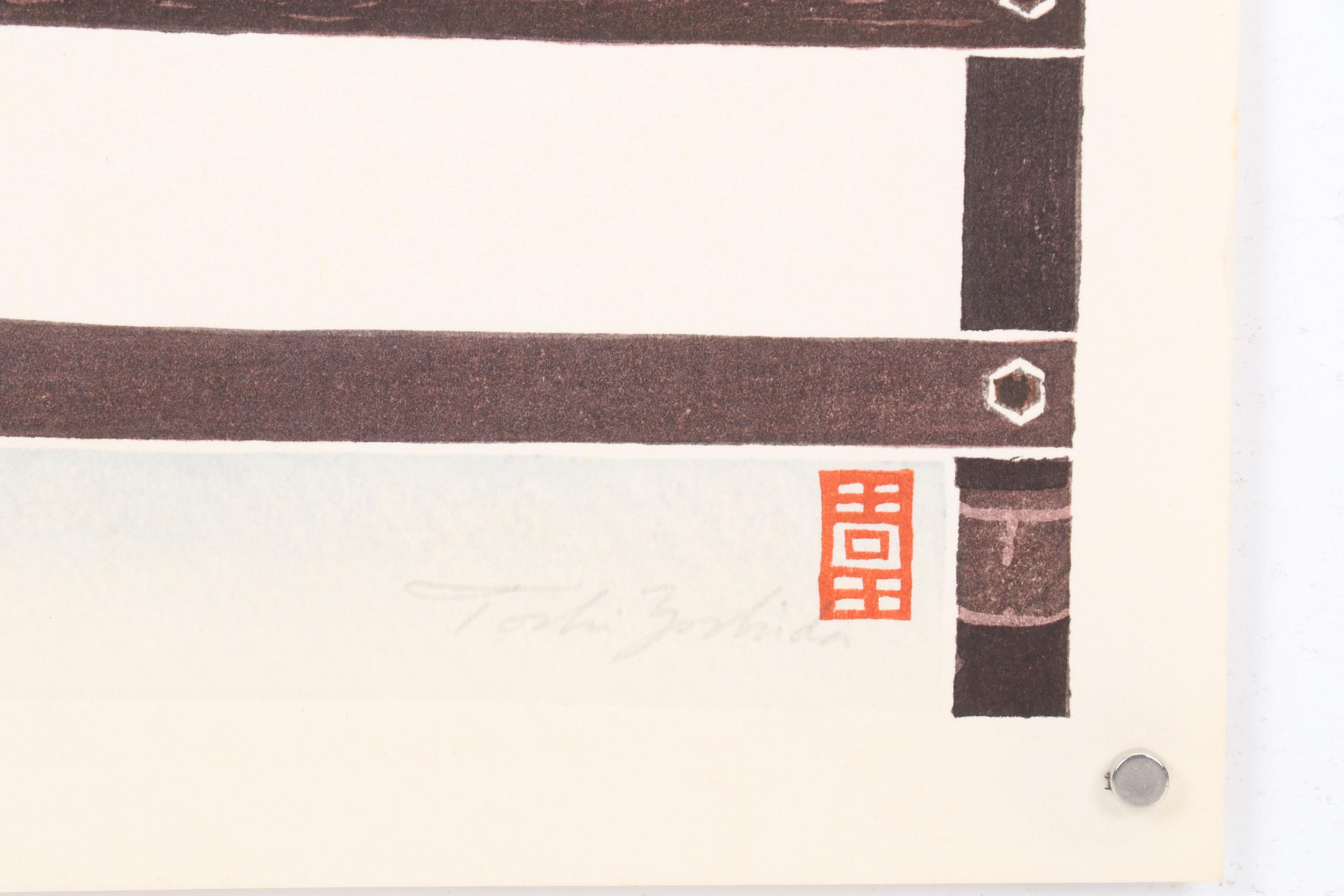 Yoshida Tōshi Woodblock "Window and Stone Garden," Circa 1963