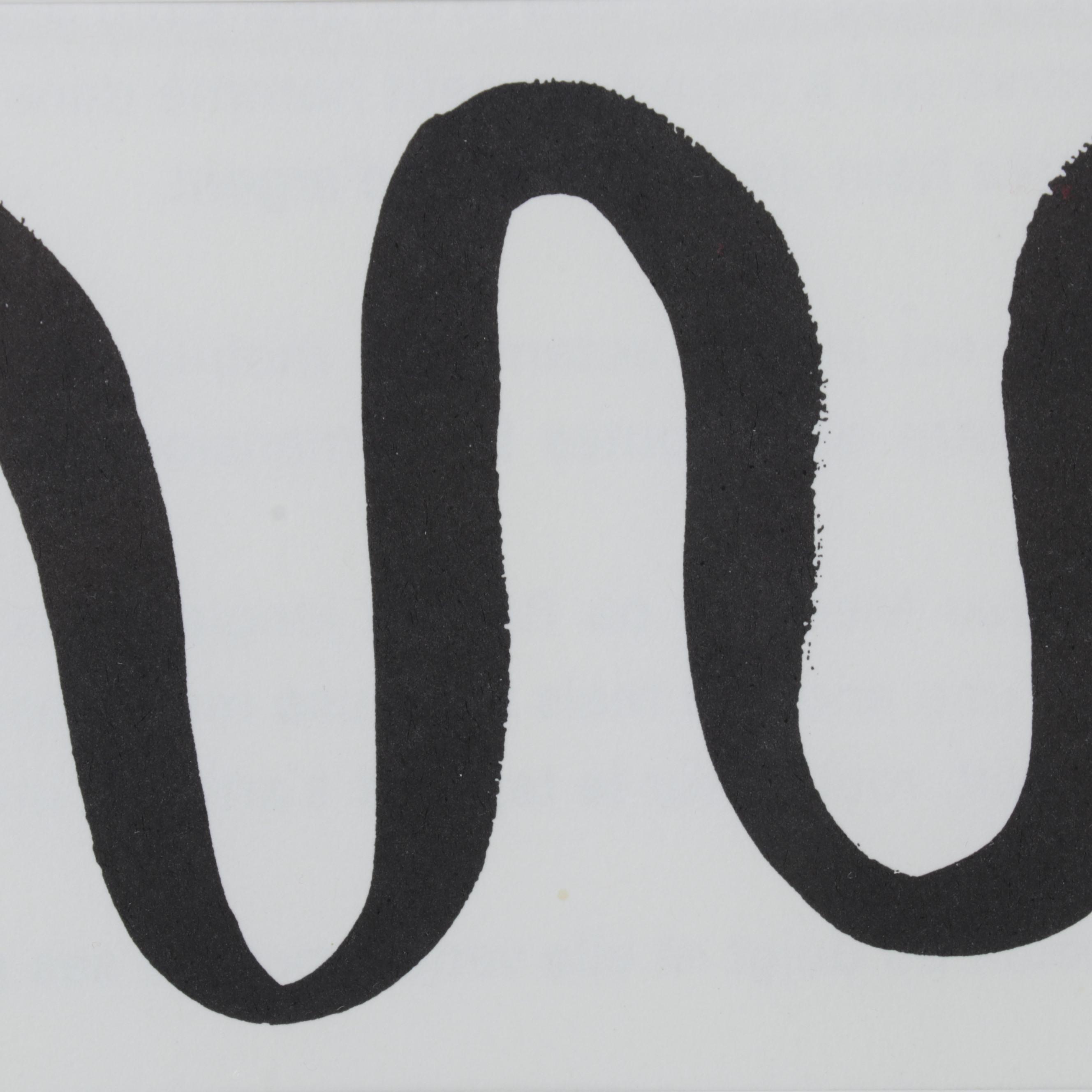 Alexander Calder Lithograph for "Derrrière le Miroir," 1966