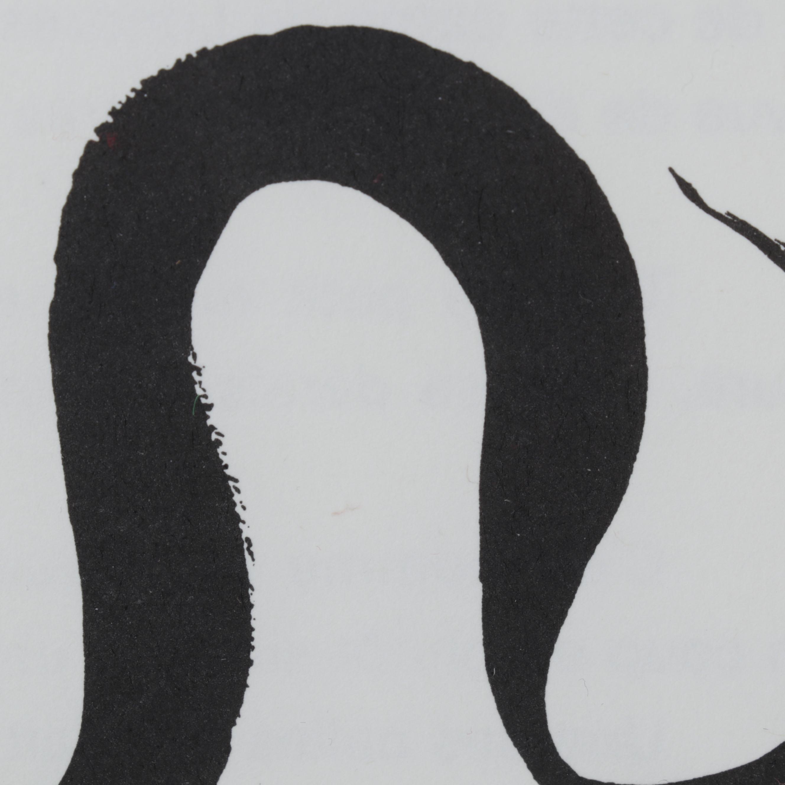 Alexander Calder Lithograph for "Derrrière le Miroir," 1966