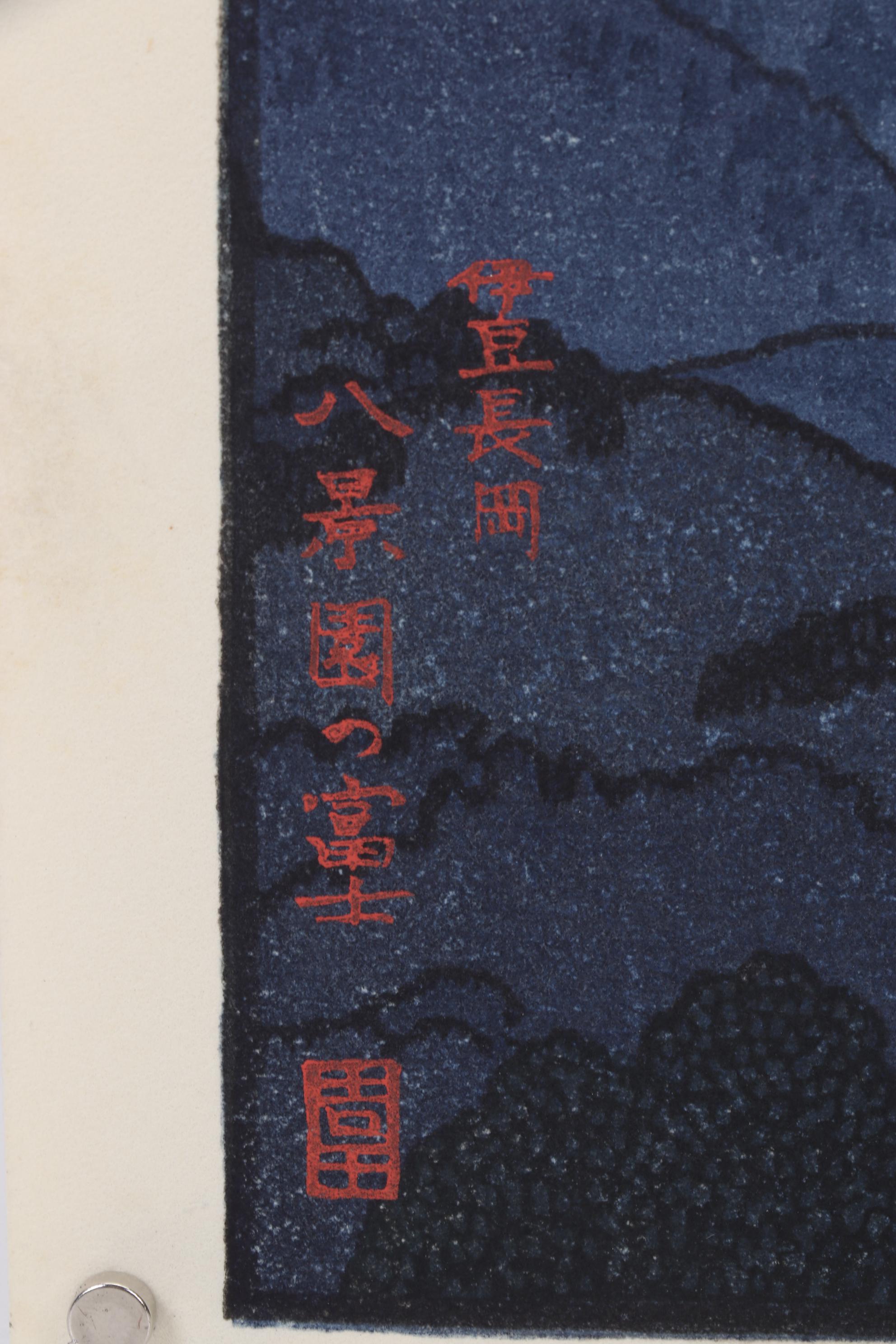 Yoshida Tōshi Woodblock "Mt. Fuji in Nagaoka, Morning," Circa 1962