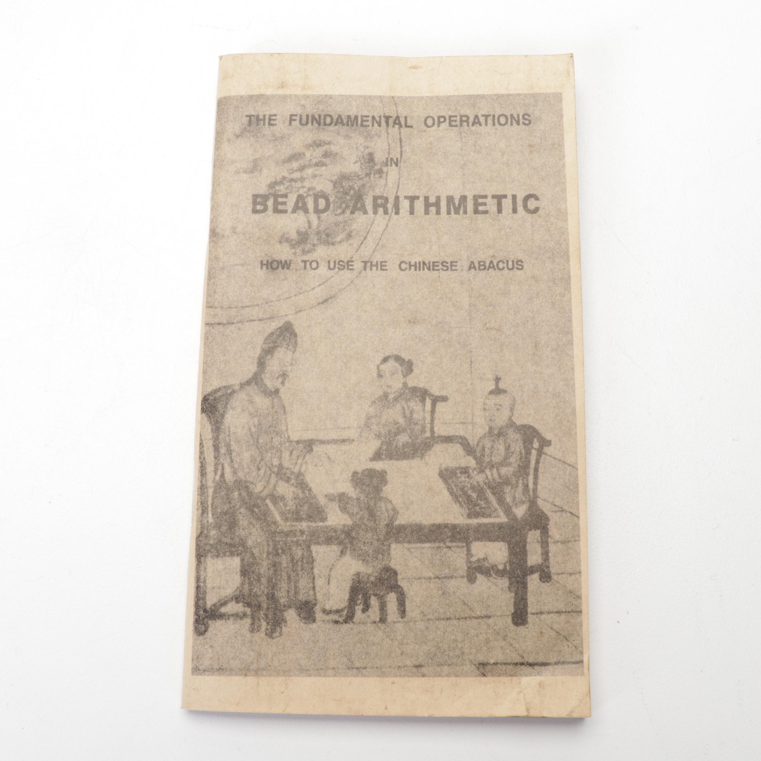 Chinese Scrimshaw Bone Dagger, Sheath and Wooden Abacus in Case