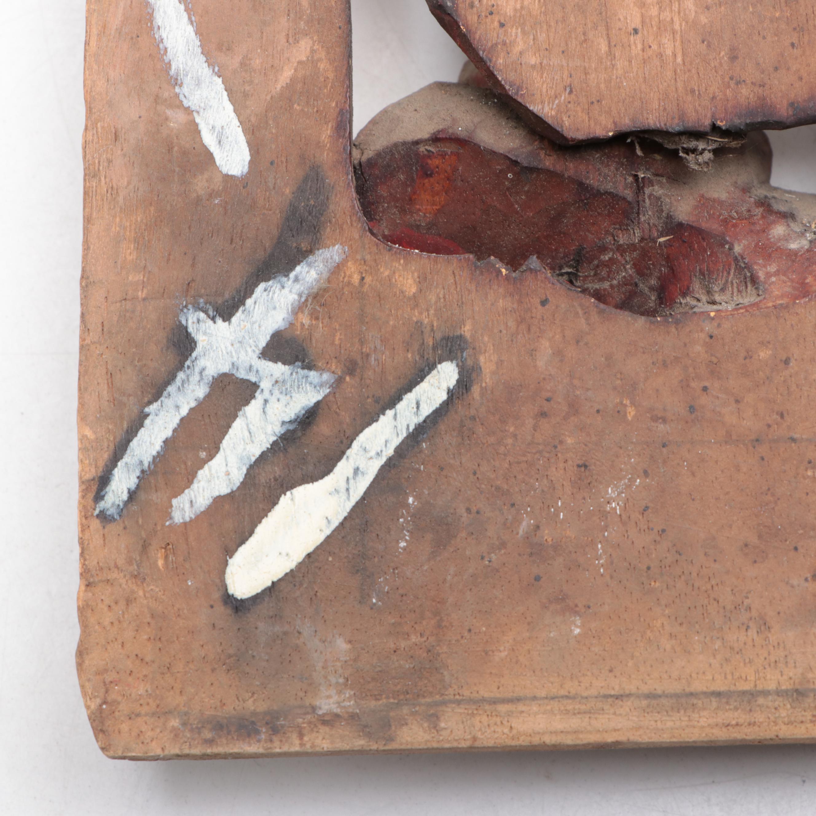 Chinese Carved, Painted and Parcel-Gilt Panel with Birds, Mid-20th Century