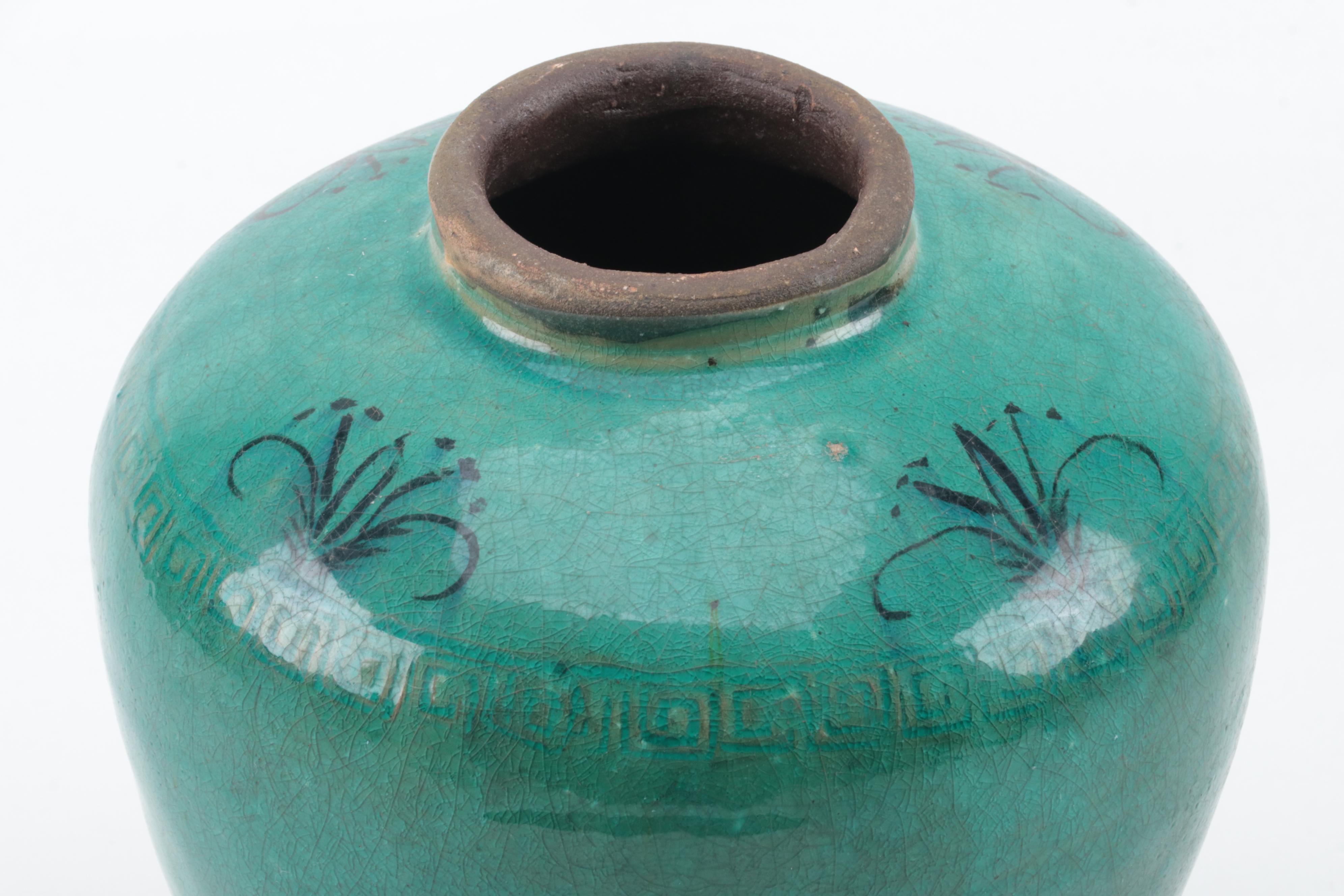 Chinese Turquoise Glazed Pot on Carved Rosewood Stand