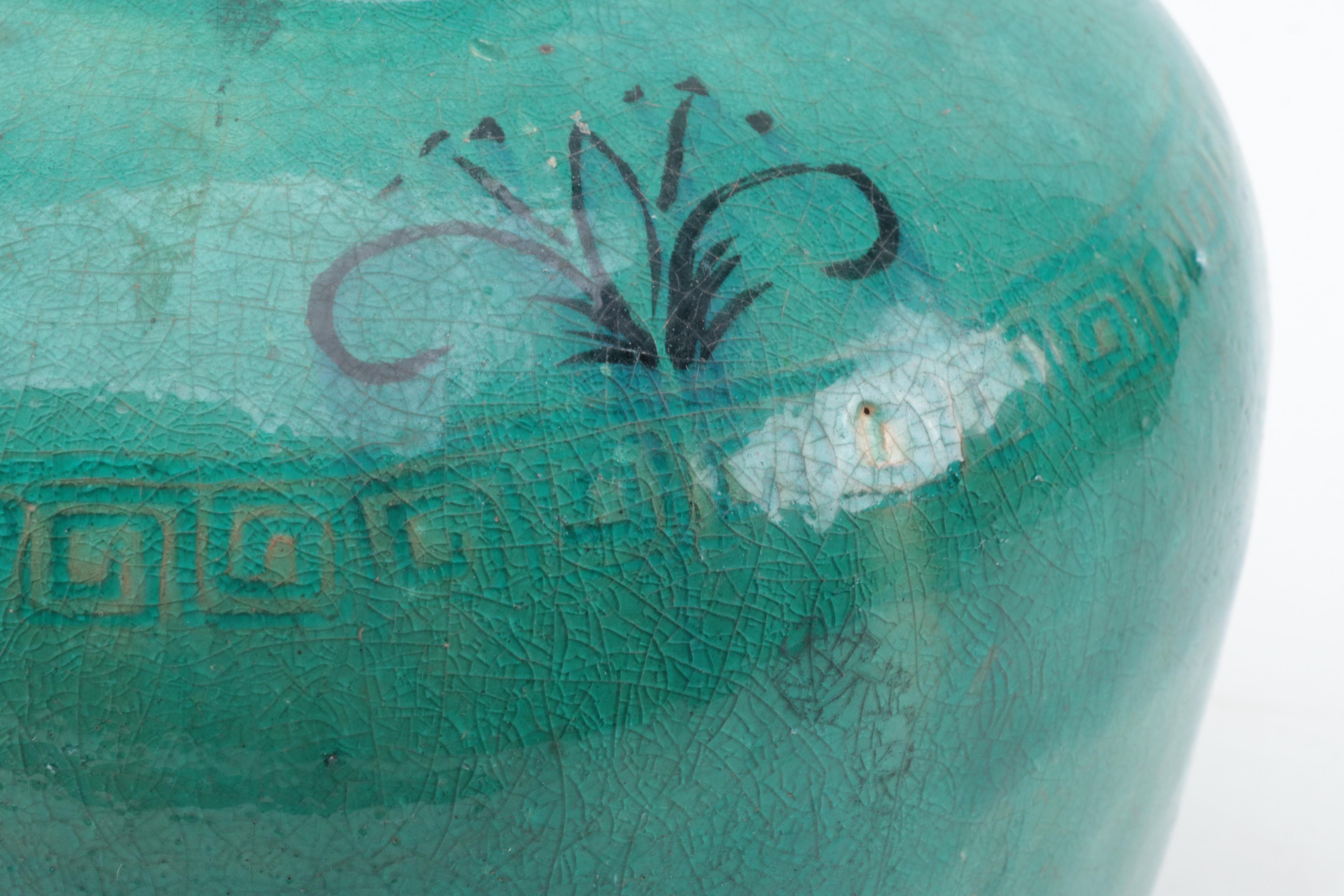 Chinese Turquoise Glazed Pot on Carved Rosewood Stand