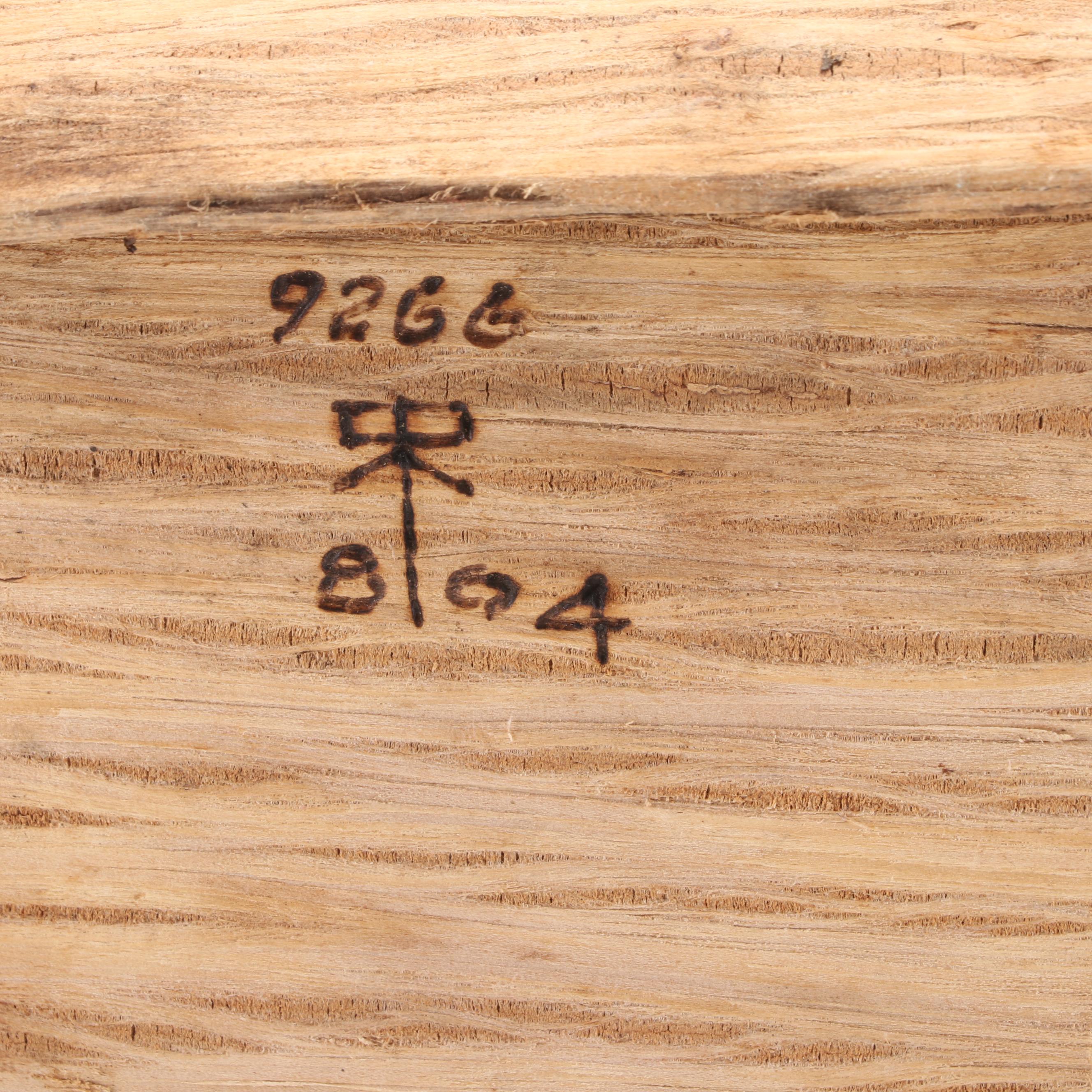 Sinamay Tree Topper Angel with Nativity Corn Husk Figurines and Wood Display