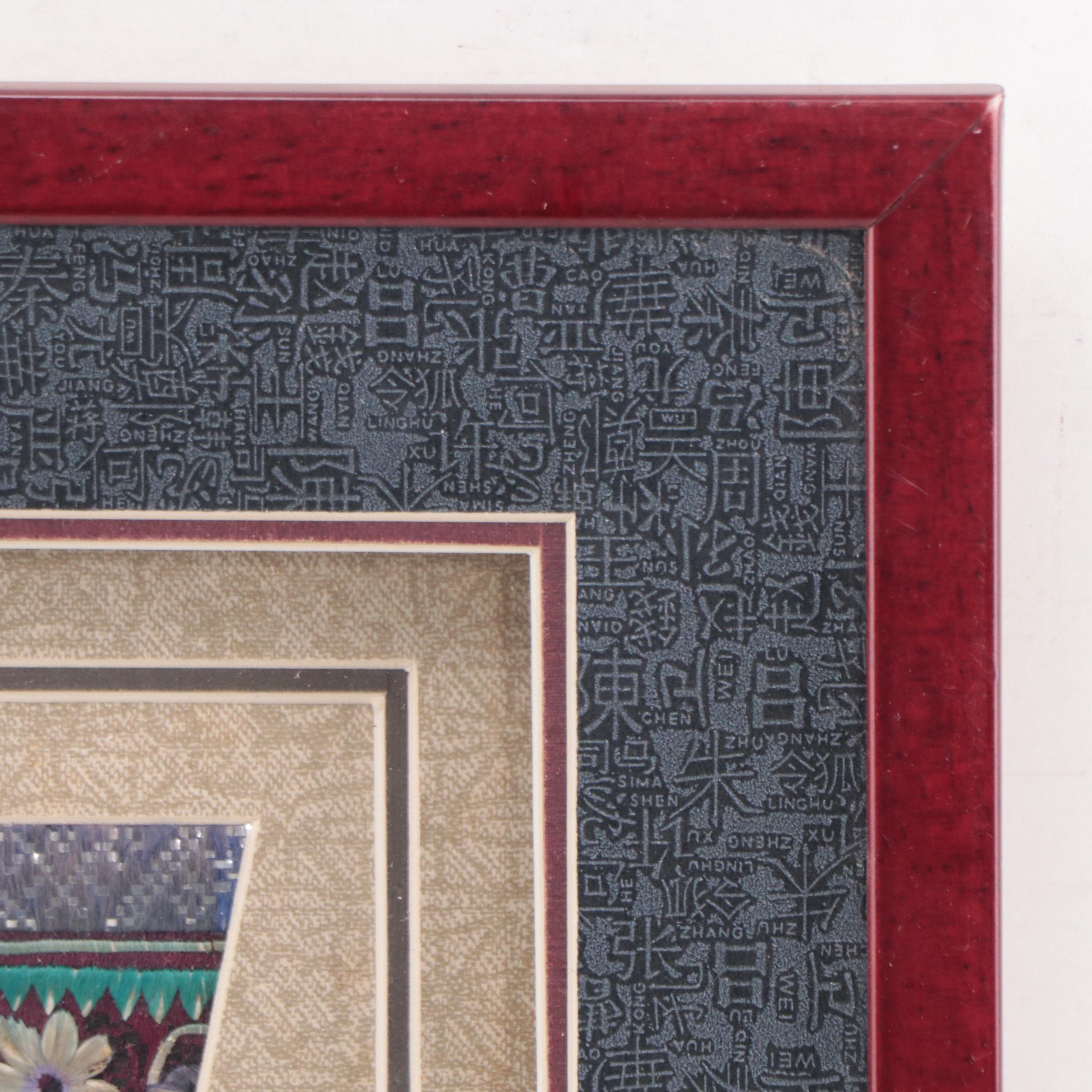 Miao Chinese Silvered Metal Ornament and Embroidery Samples