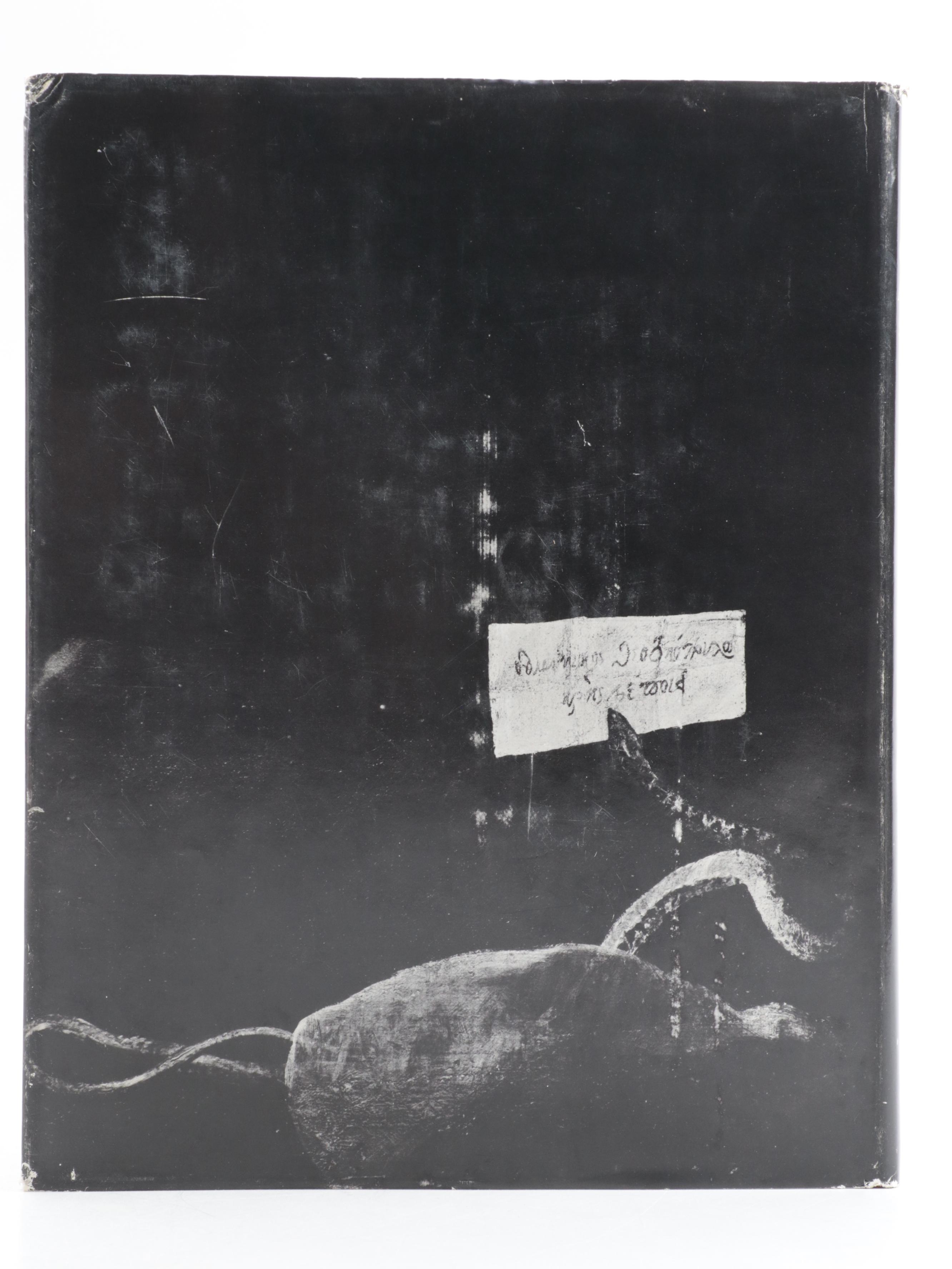 First Edition "El Greco and His School" by Harold Wethey and More