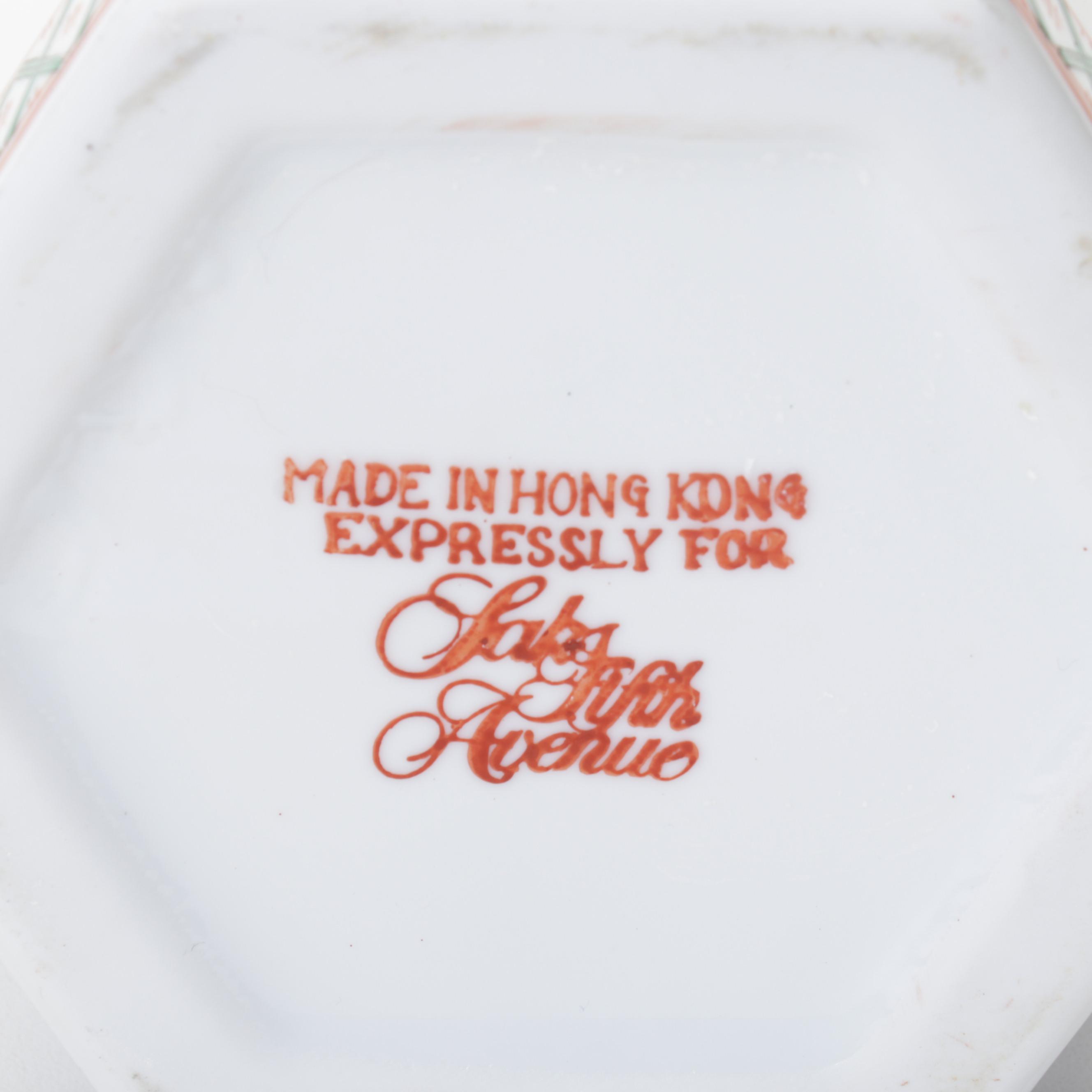 Saks Fifth Avenue Chinese Vase, Rice Bowl and Palm-Textured Table Lamp