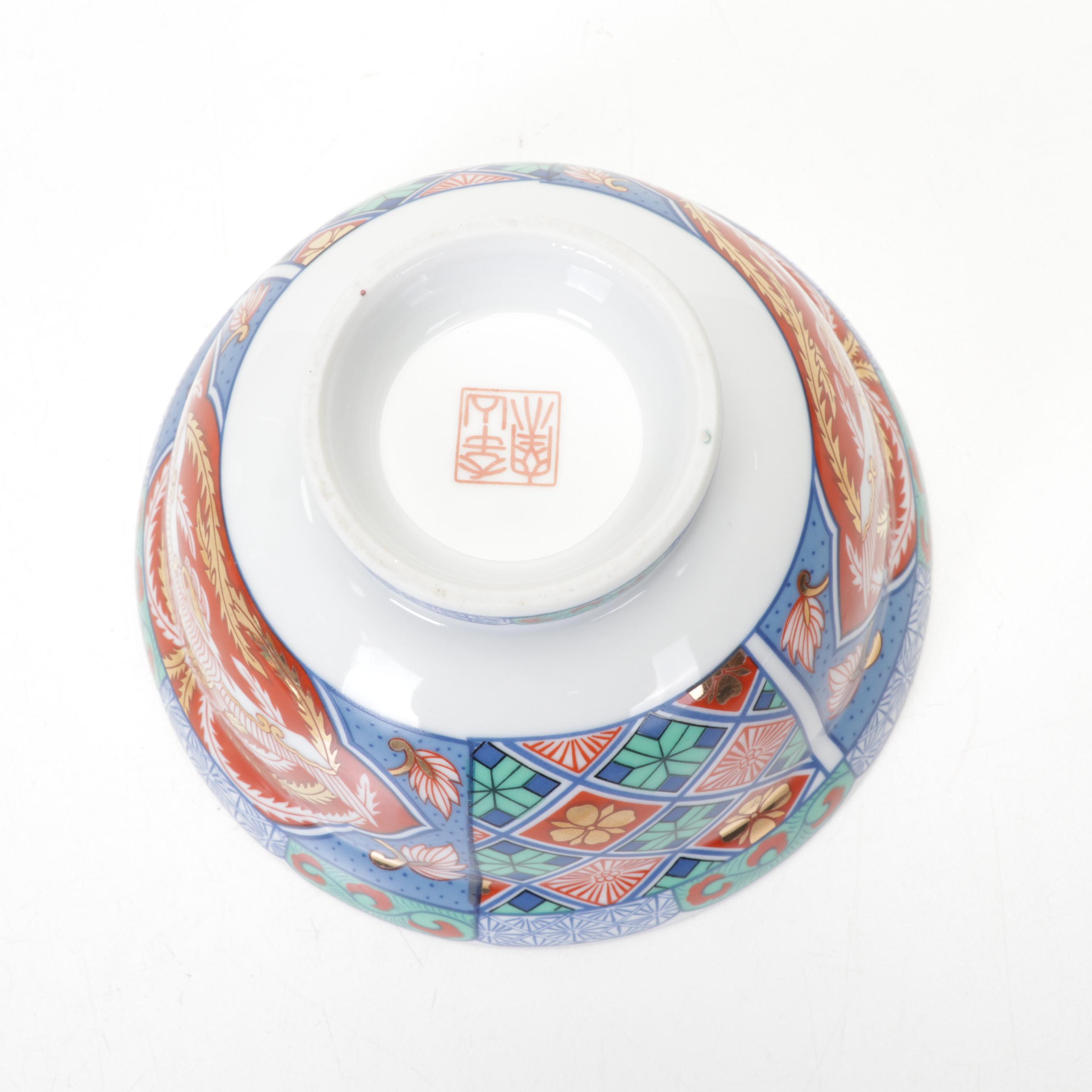 Saks Fifth Avenue Chinese Vase, Rice Bowl and Palm-Textured Table Lamp