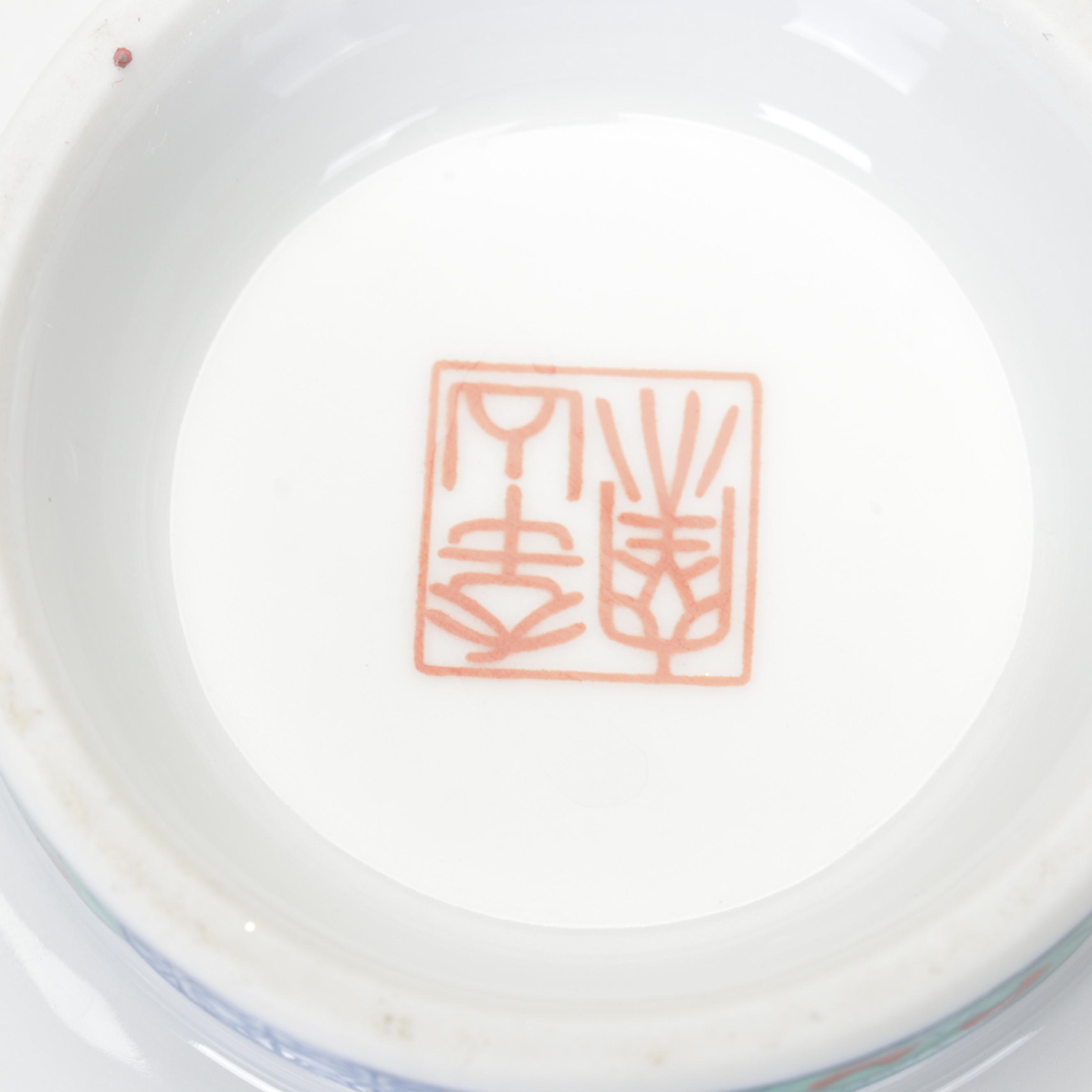 Saks Fifth Avenue Chinese Vase, Rice Bowl and Palm-Textured Table Lamp