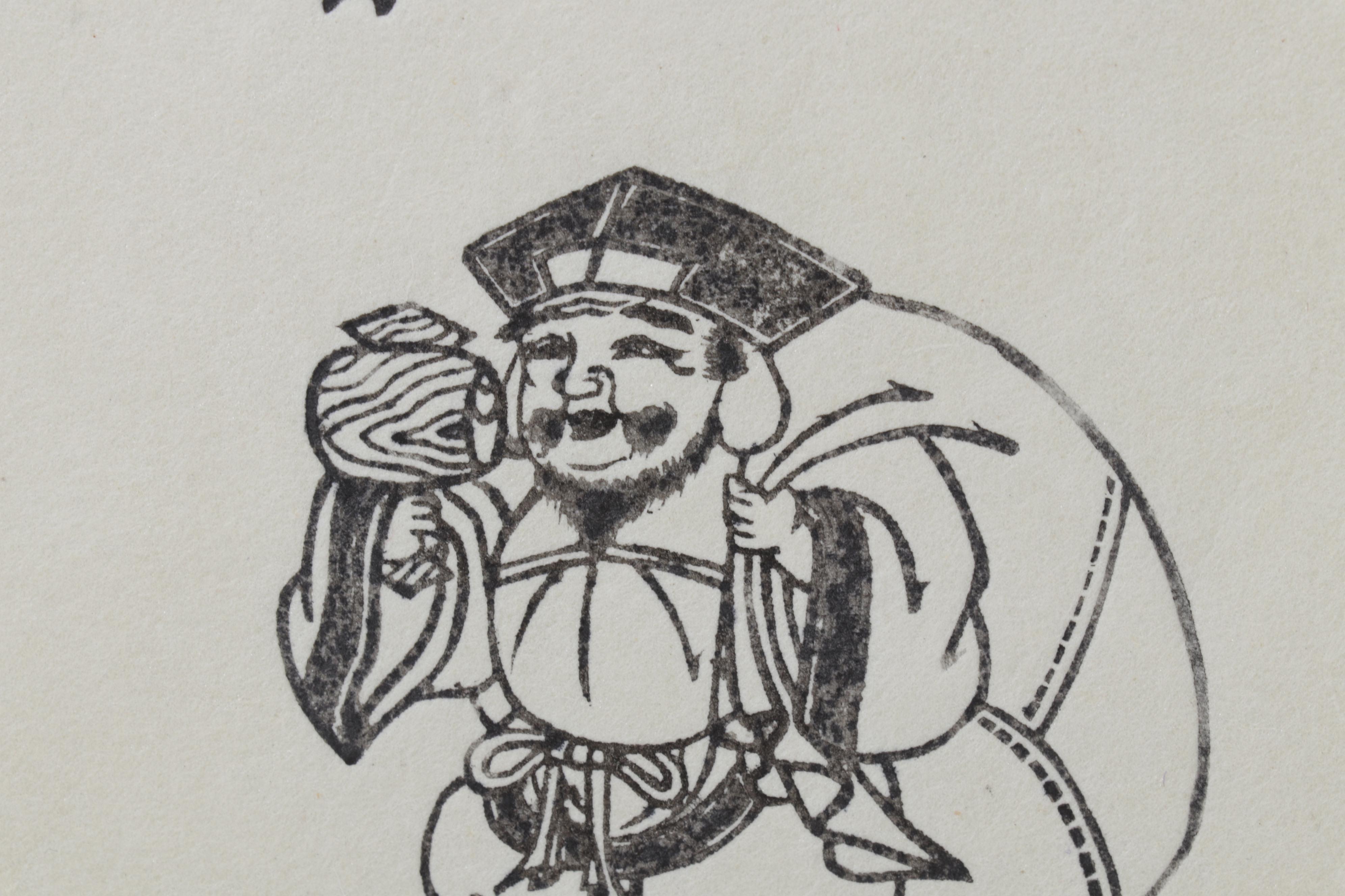 Japanese Calligraphic Woodblock Featuring Daikokuten
