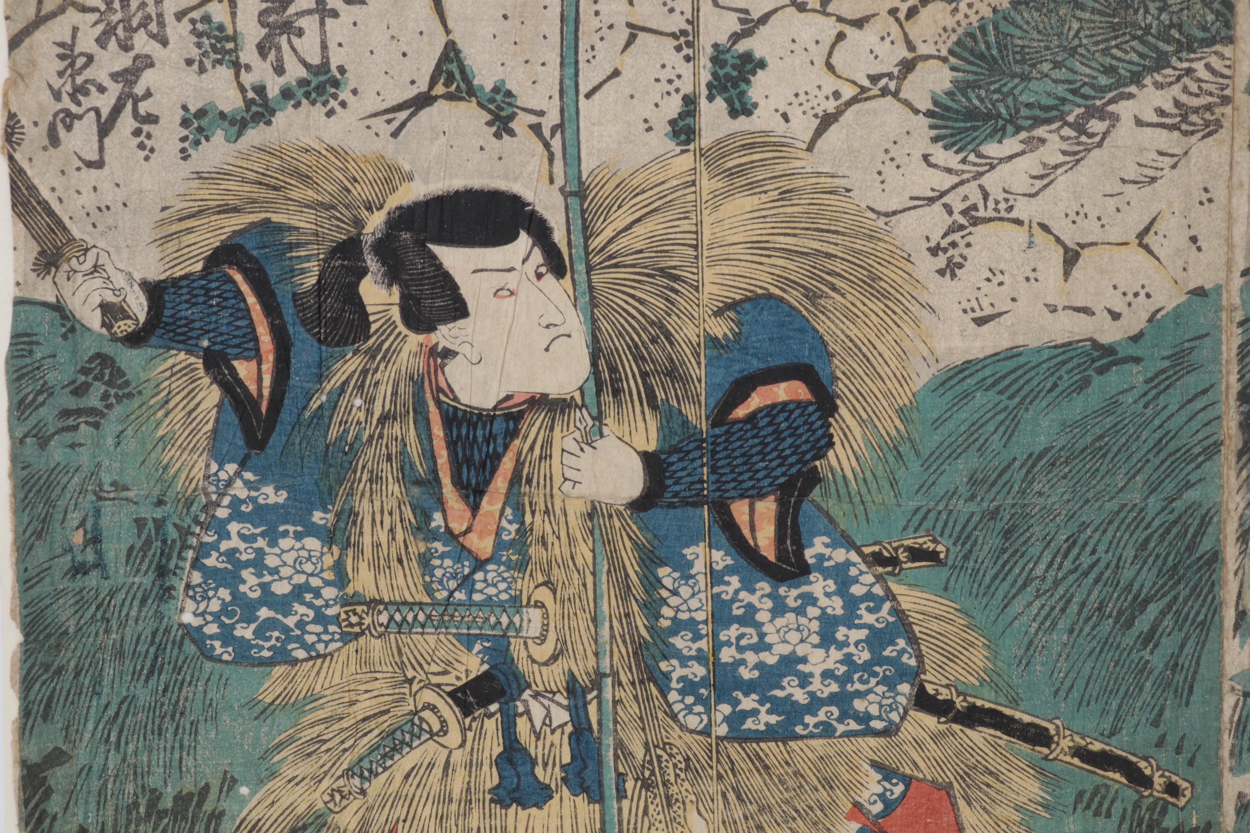 Woodblock After Utagawa Kunisada of Kabuki Actor