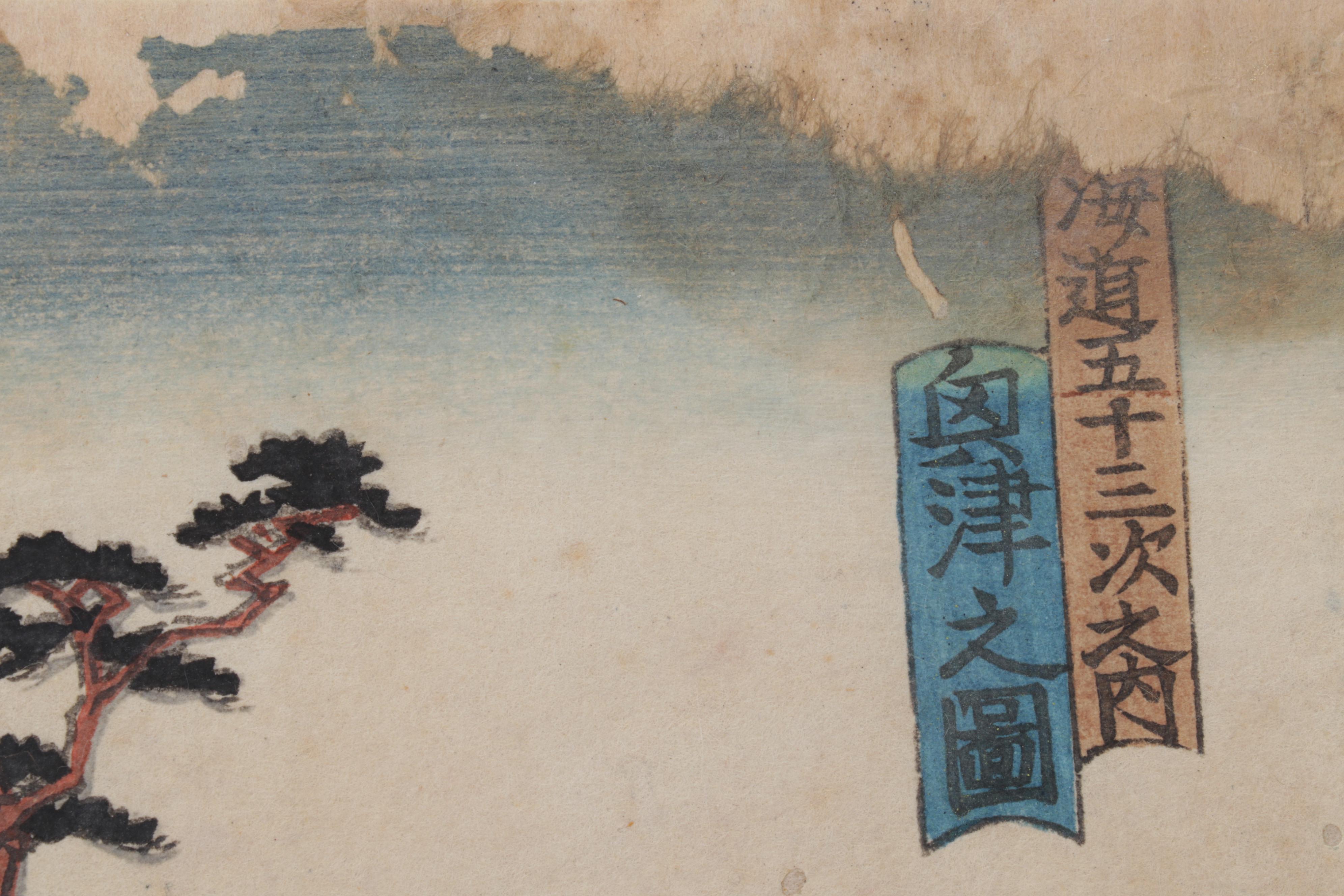 Woodblock After Utagawa Kunisada "Waitress at Roadside Tea Stand"