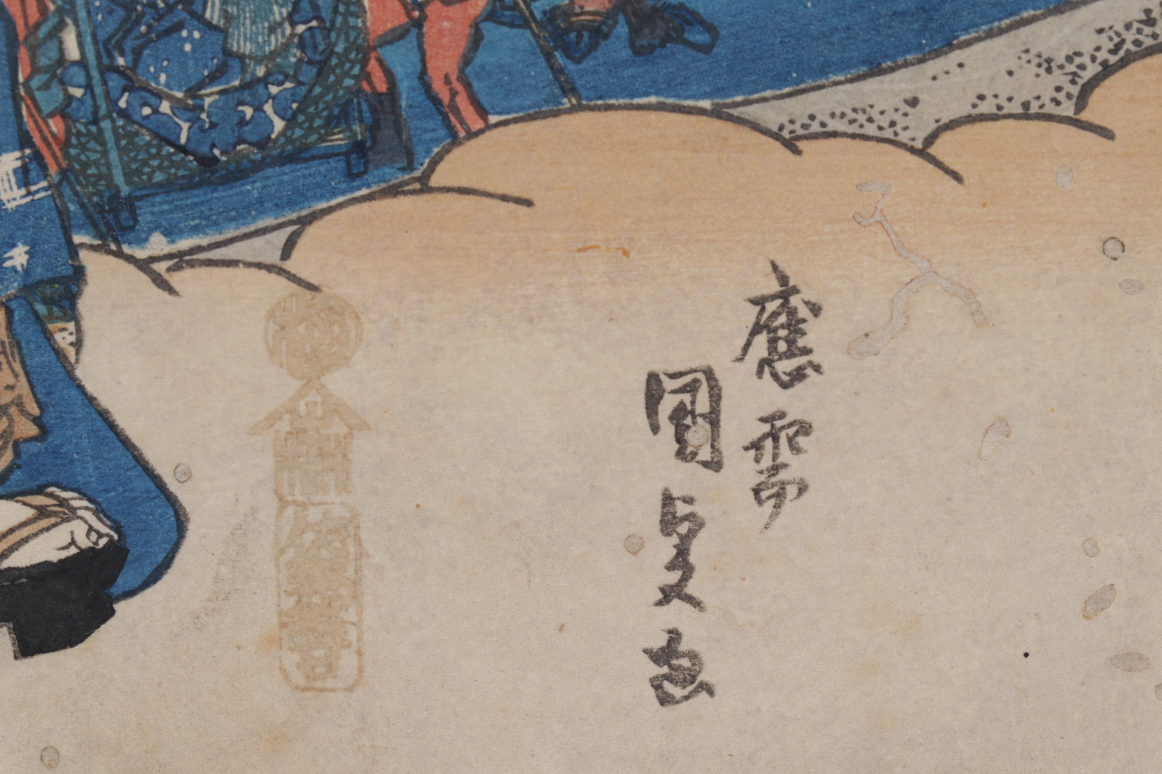 Woodblock After Utagawa Kunisada "Waitress at Roadside Tea Stand"