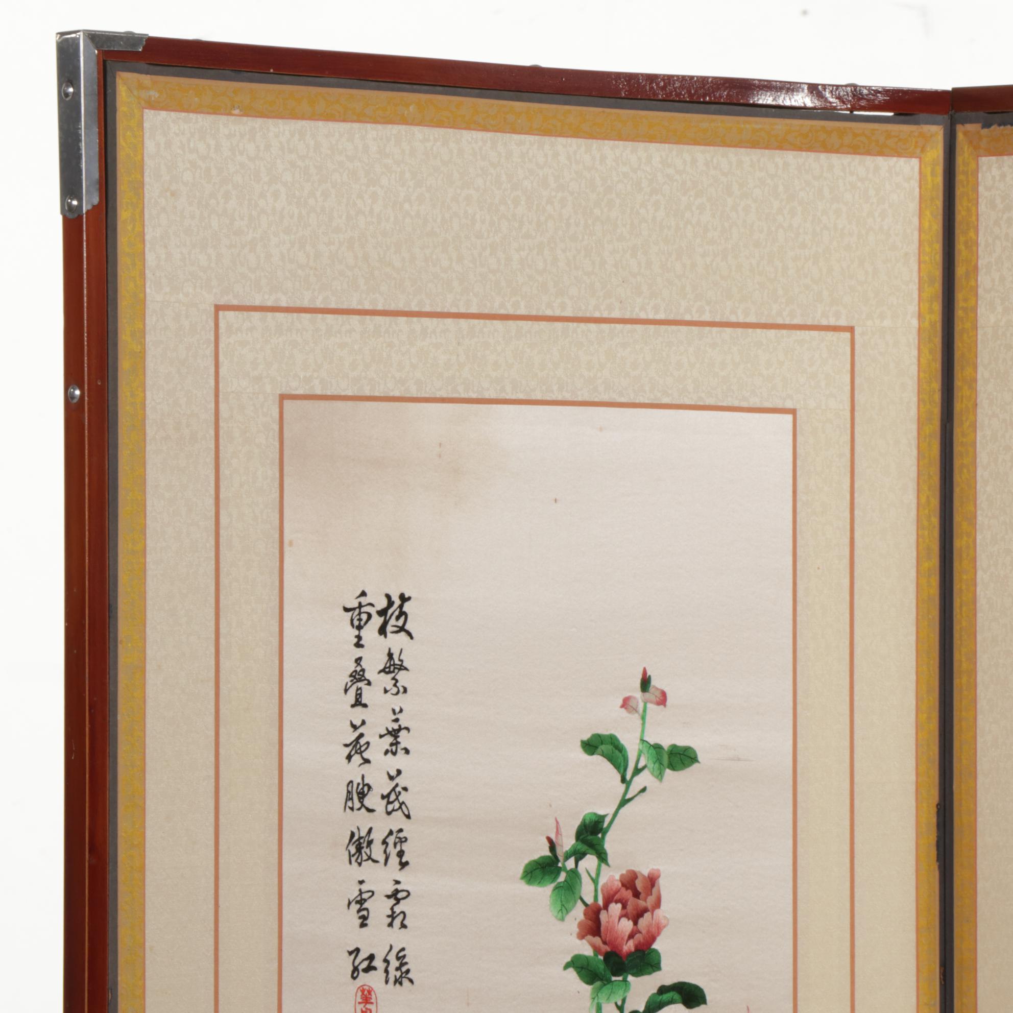 Chinese 2-Panel Screen with Embroidered Floral Panels, Late 20th Century