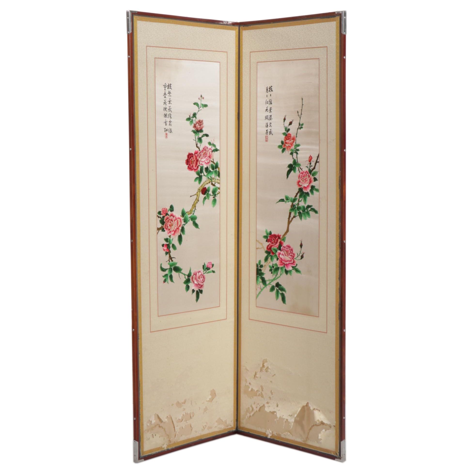 Chinese 2-Panel Screen with Embroidered Floral Panels, Late 20th Century