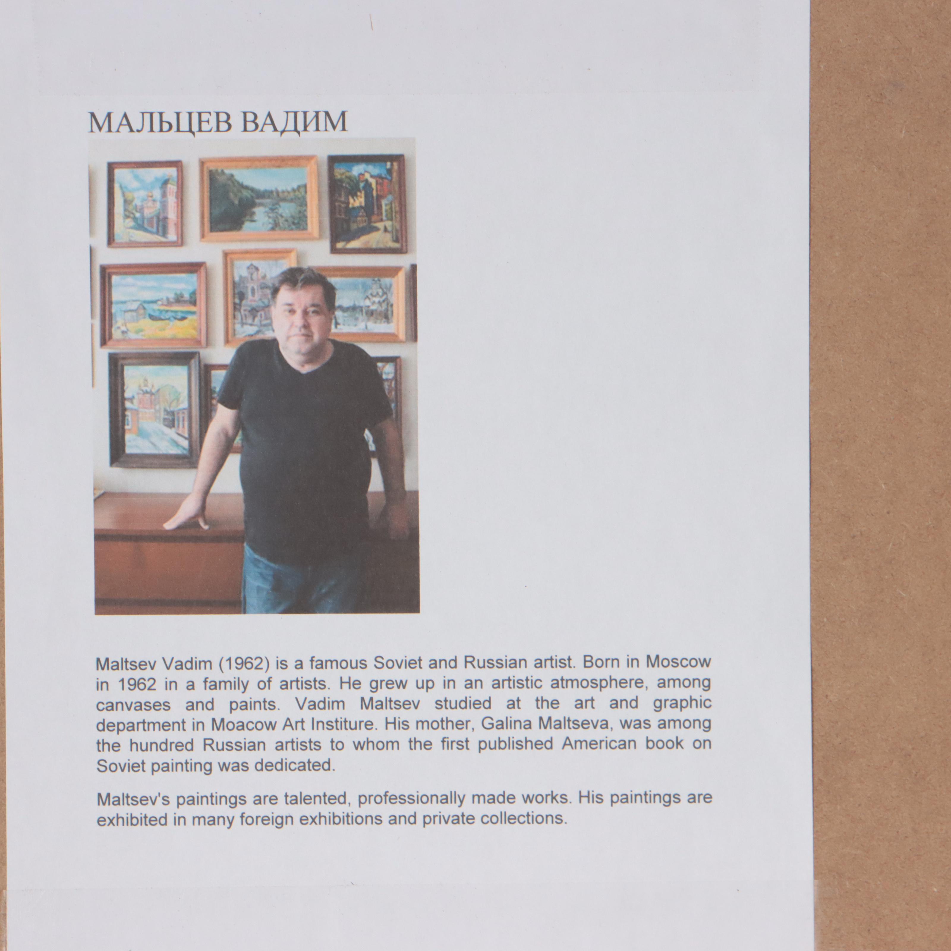 Maltzev Vadim Folk Art Winter Landscape Oil Painting, 2020