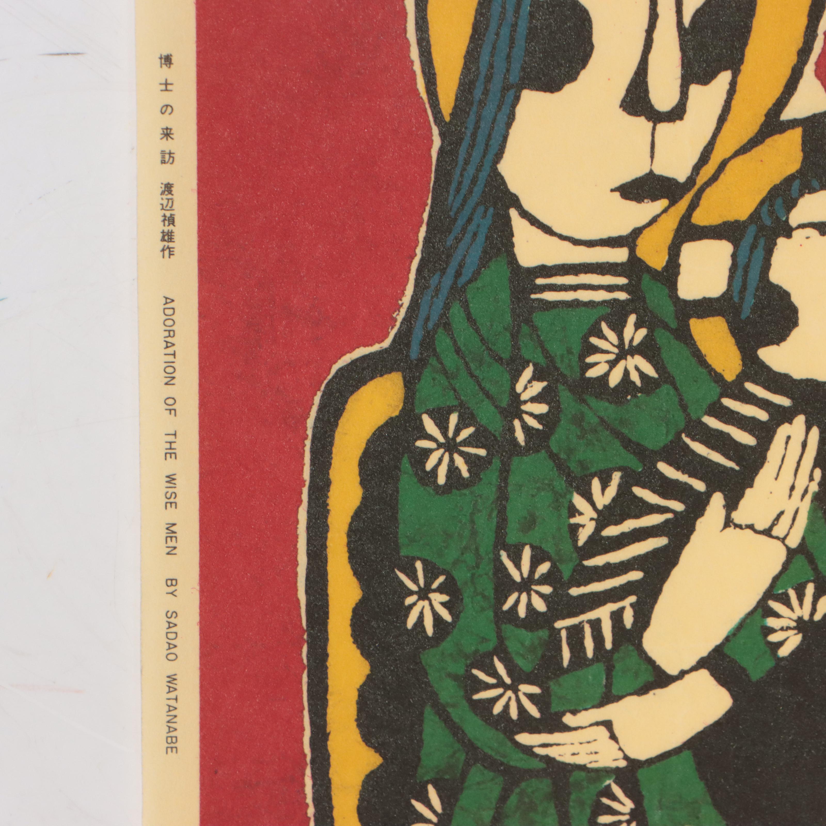 Offset Lithograph After Sadao Watanabe "Adoration of the Wise Men"
