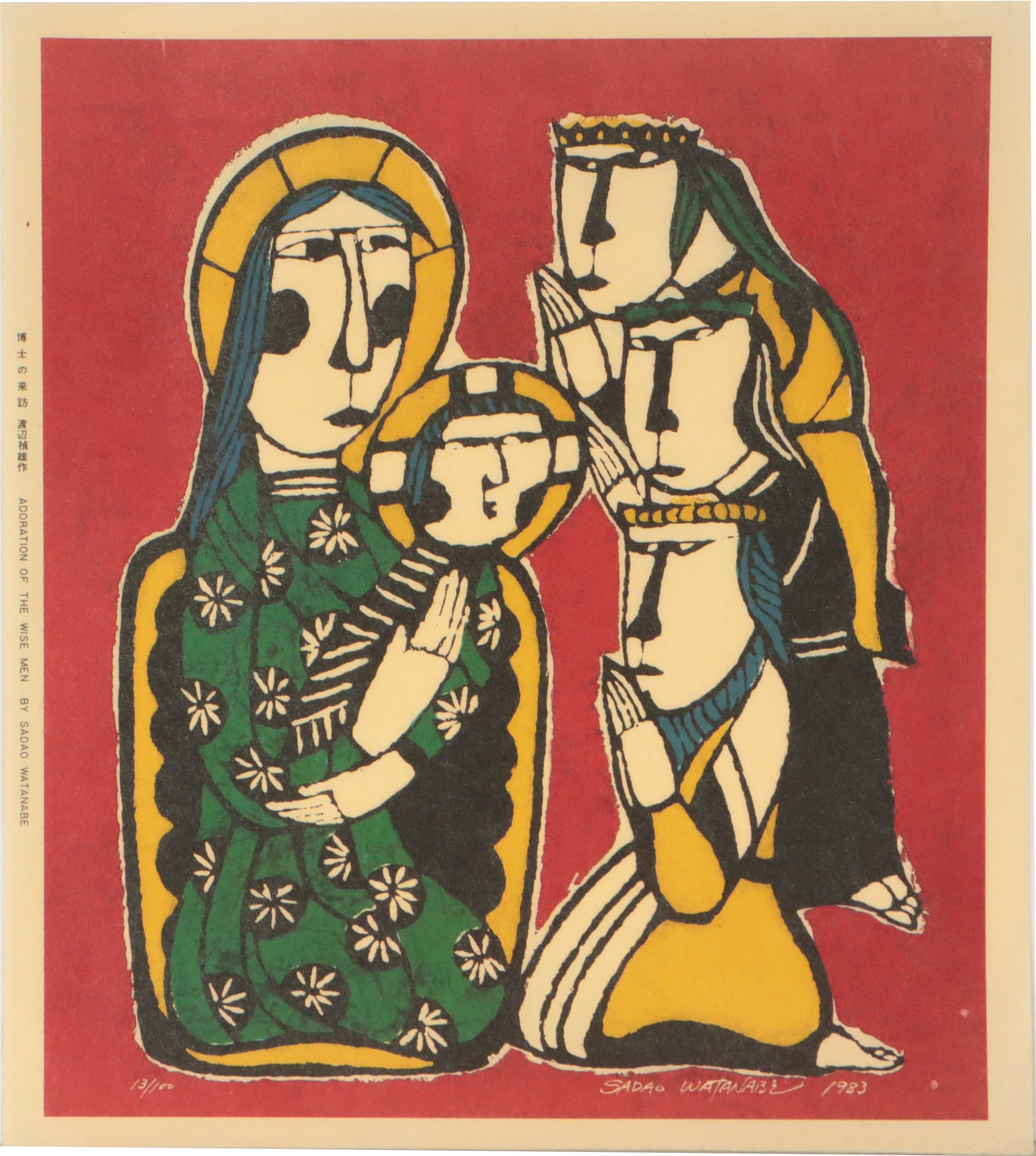 Offset Lithograph After Sadao Watanabe "Adoration of the Wise Men"