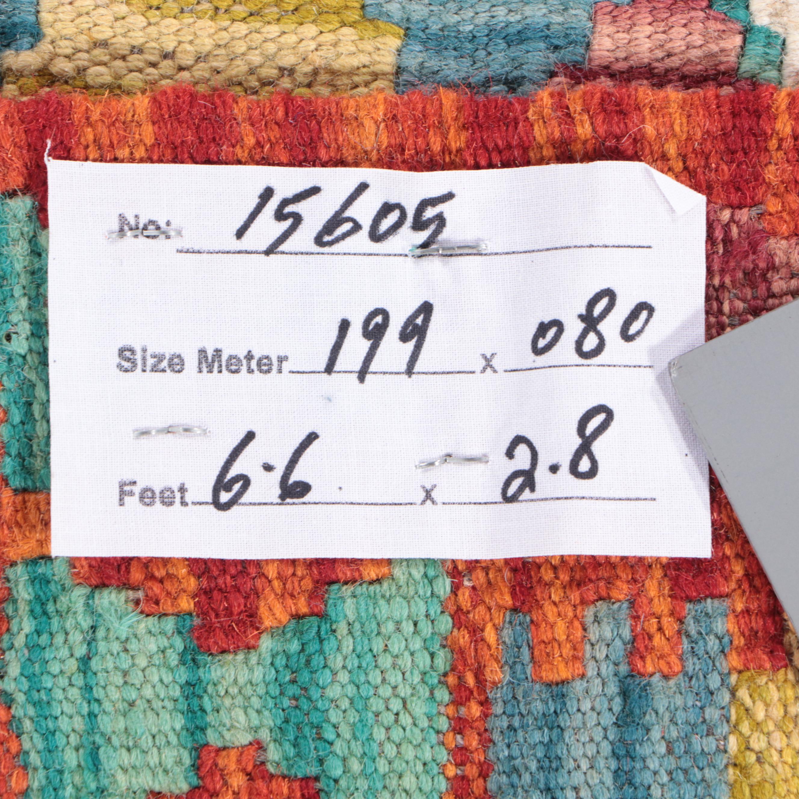 2'8 x 6'7 Handwoven Pakistani Kilim Carpet Runner