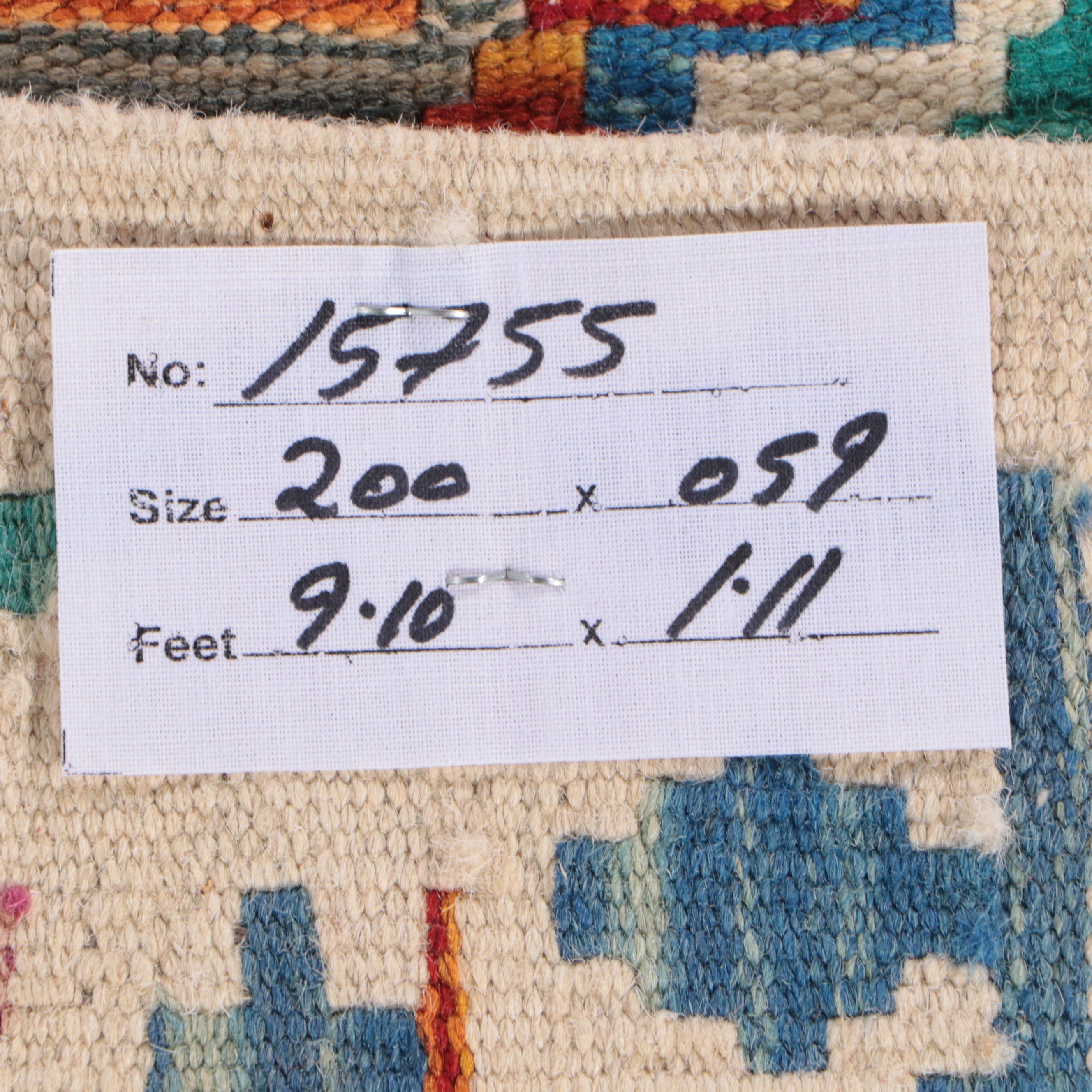 2' x 6'7 Handwoven Pakistani Kilim Carpet Runner