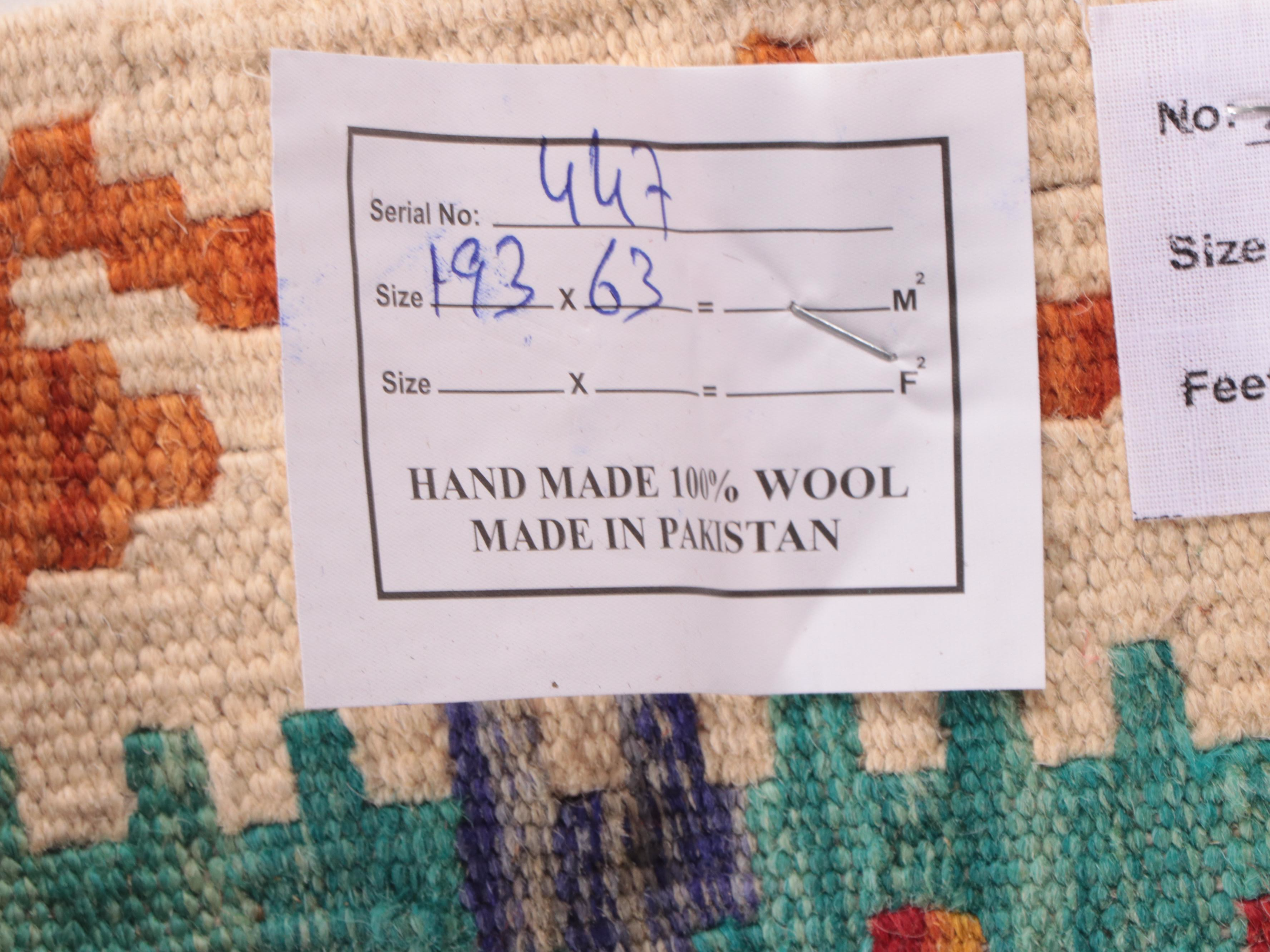 2'1 x 6'6 Handwoven Pakistani Kilim Carpet Runner