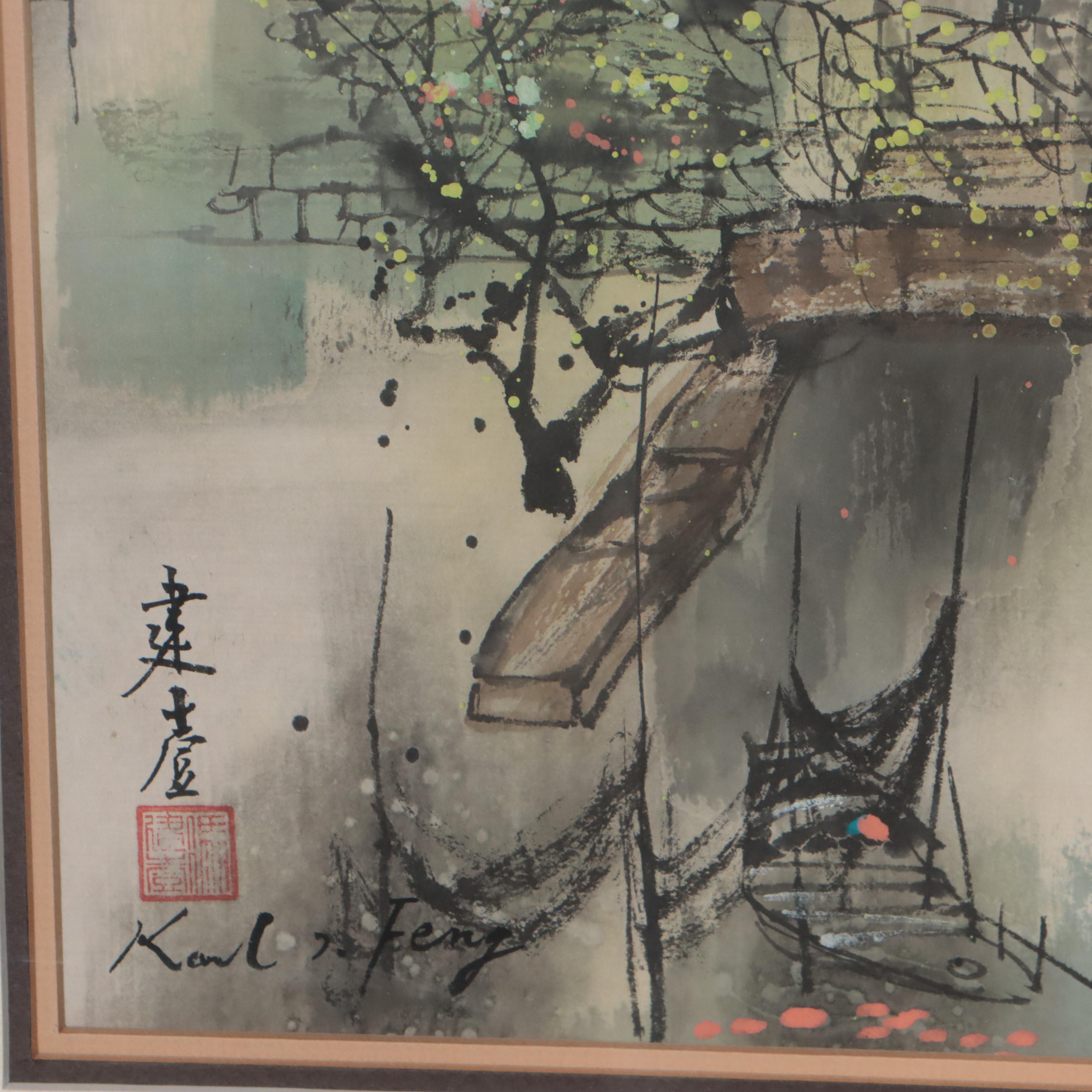 Karl J. Feng Village Watercolor Painting