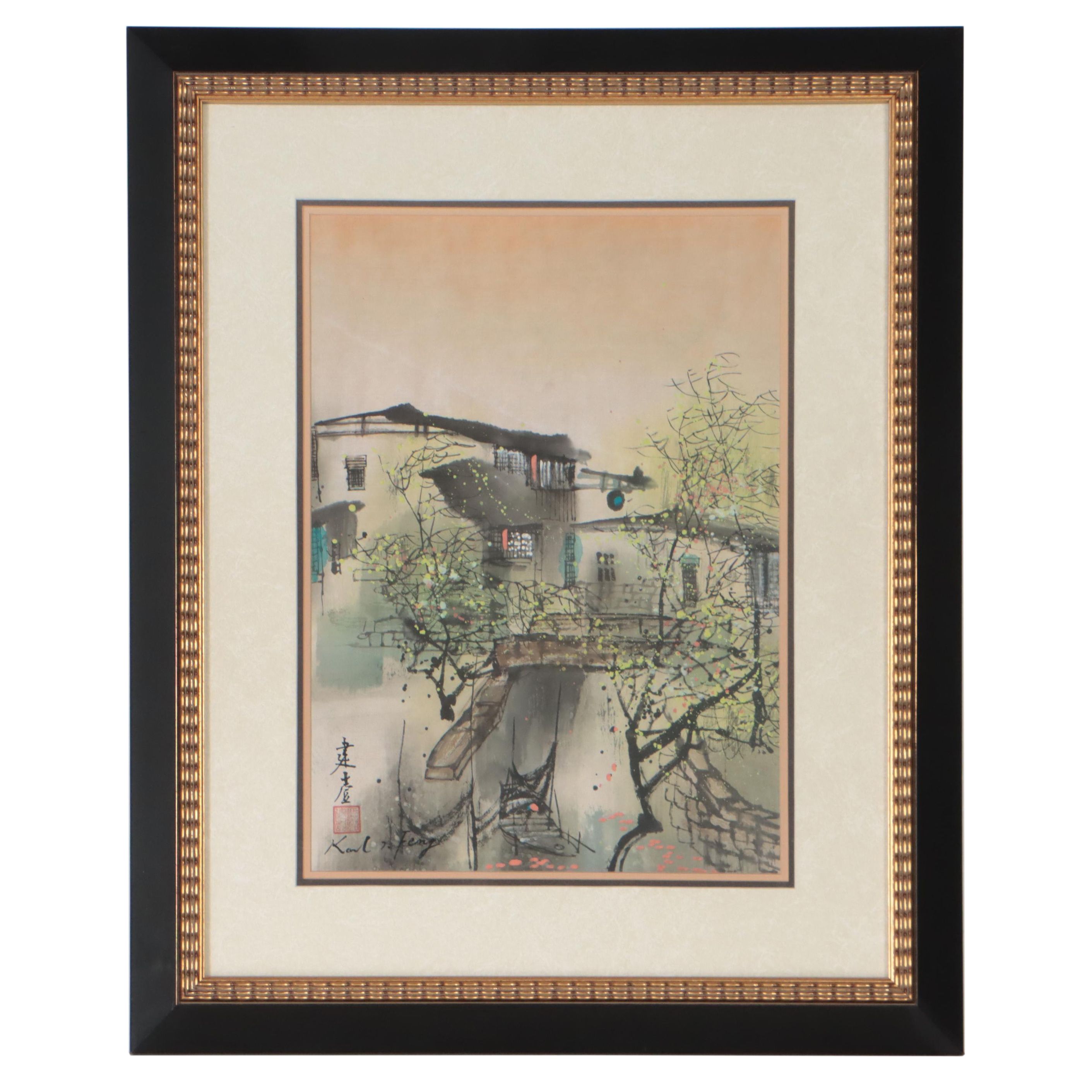 Karl J. Feng Village Watercolor Painting