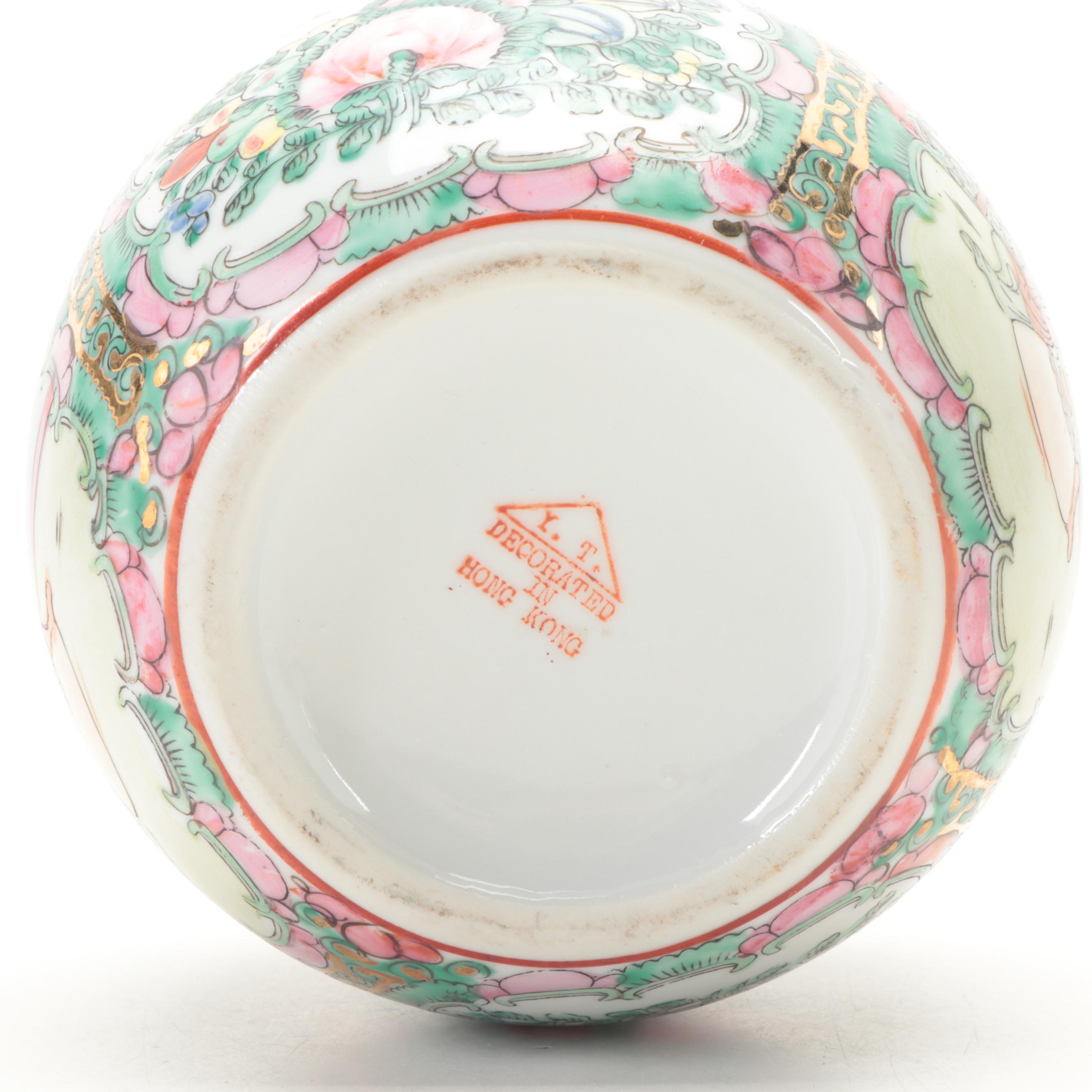 Chinese Rose Medallion Porcelain Ginger Jar with A.C.F. Trinket Box