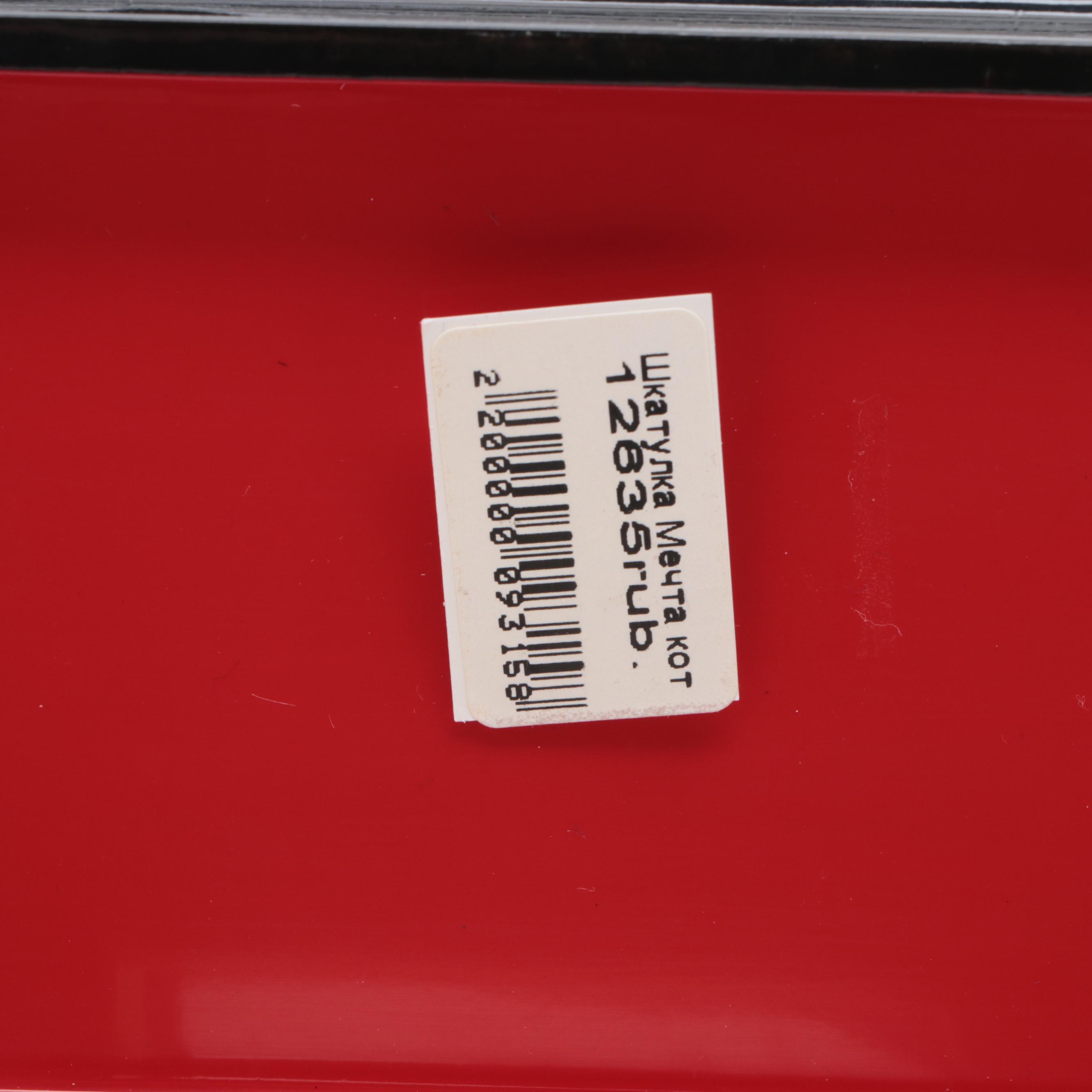 Palekh Hand-Painted Troika and Other Fairytale Lacquer Boxes with Necklace